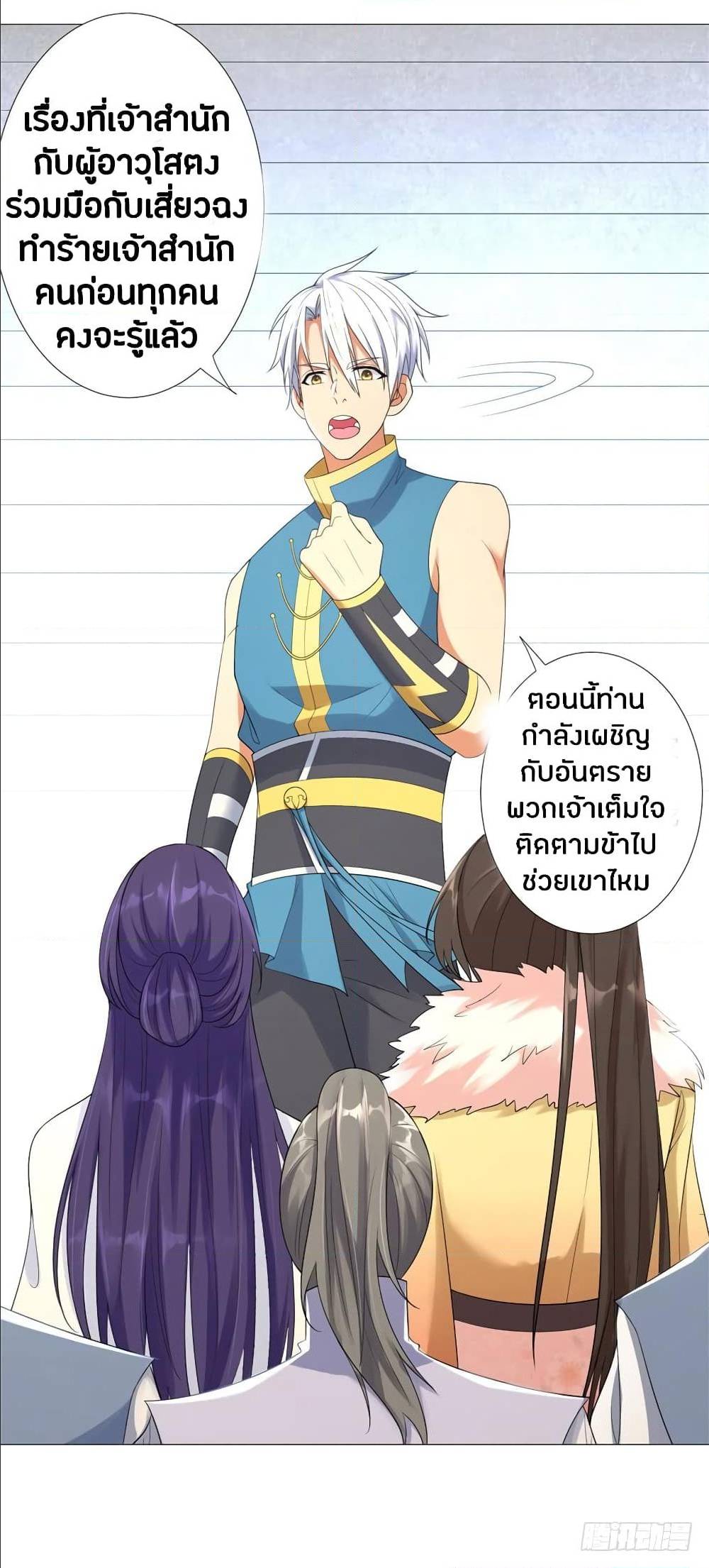 เธญเนเธฒเธเธกเธฑเธเธเธฐ เธเธฒเธฃเนเธ•เธนเธ