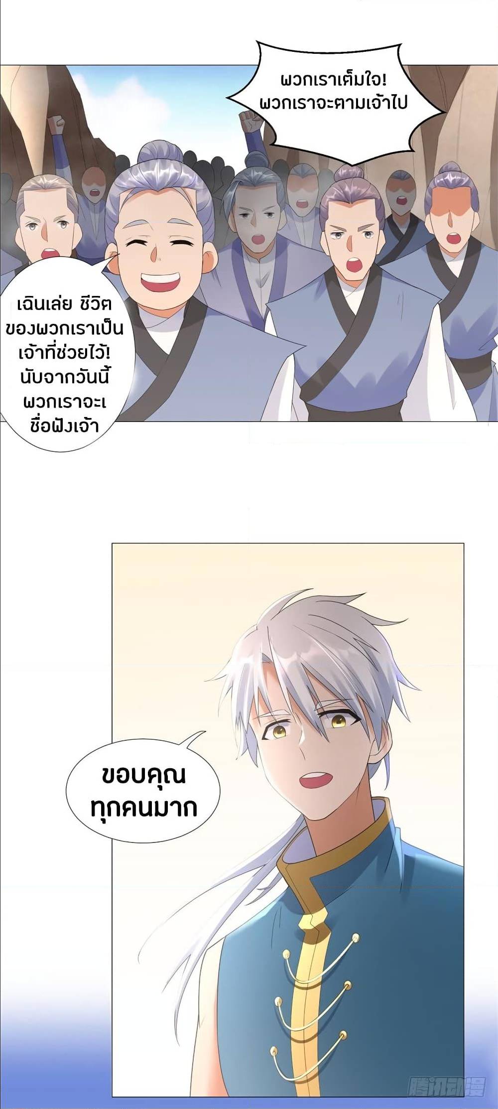 เธญเนเธฒเธเธกเธฑเธเธเธฐ เธเธฒเธฃเนเธ•เธนเธ