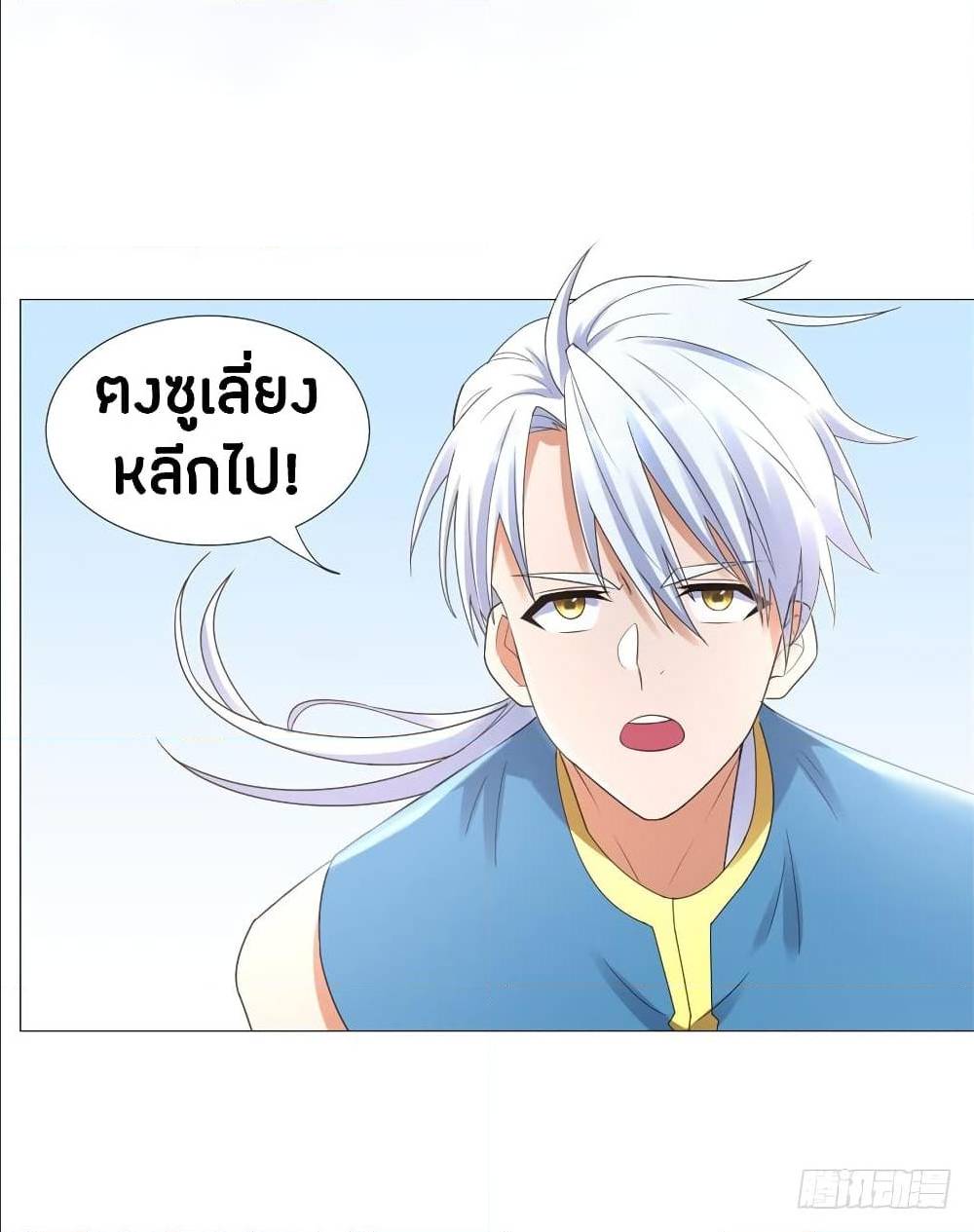 เธญเนเธฒเธเธกเธฑเธเธเธฐ เธเธฒเธฃเนเธ•เธนเธ