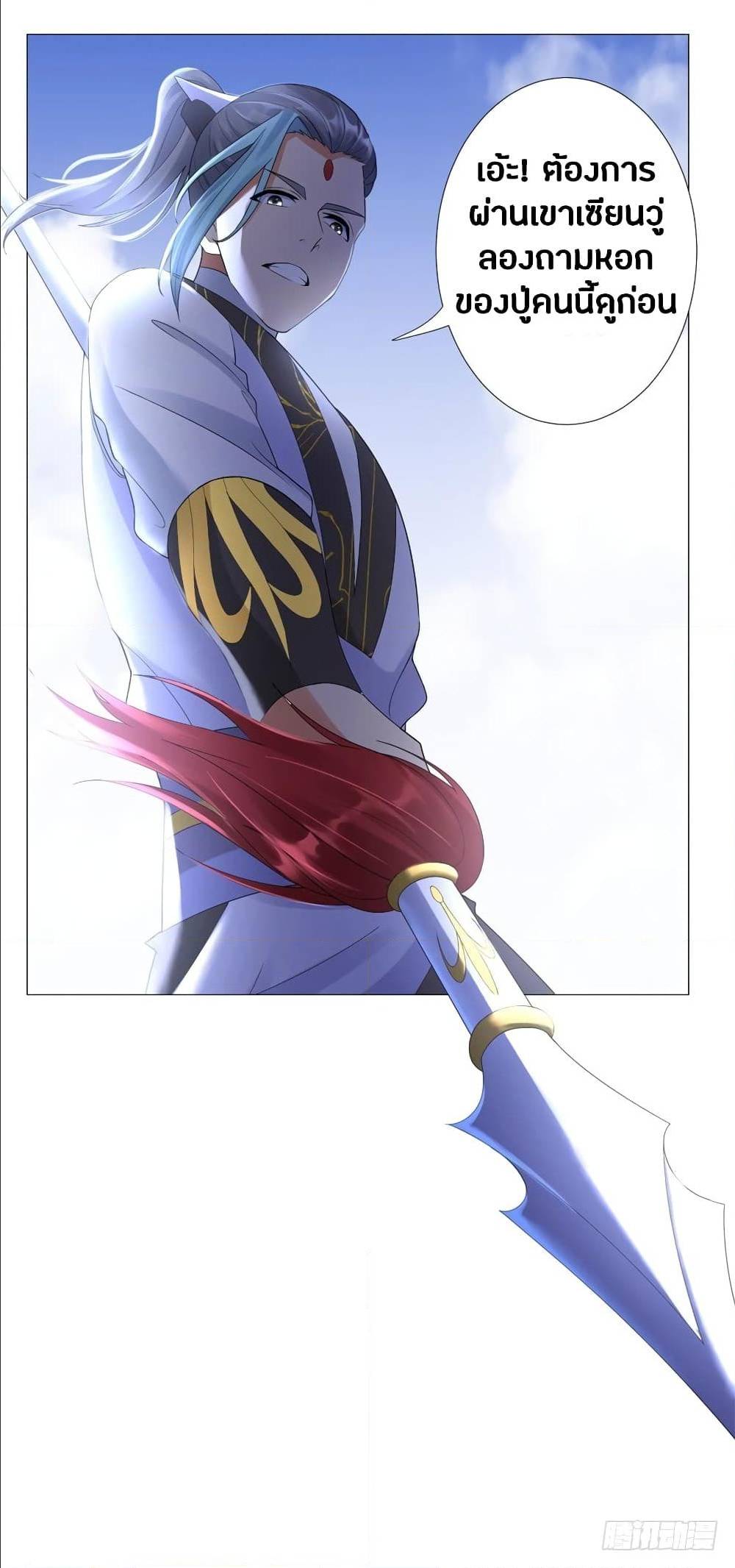 เธญเนเธฒเธเธกเธฑเธเธเธฐ เธเธฒเธฃเนเธ•เธนเธ