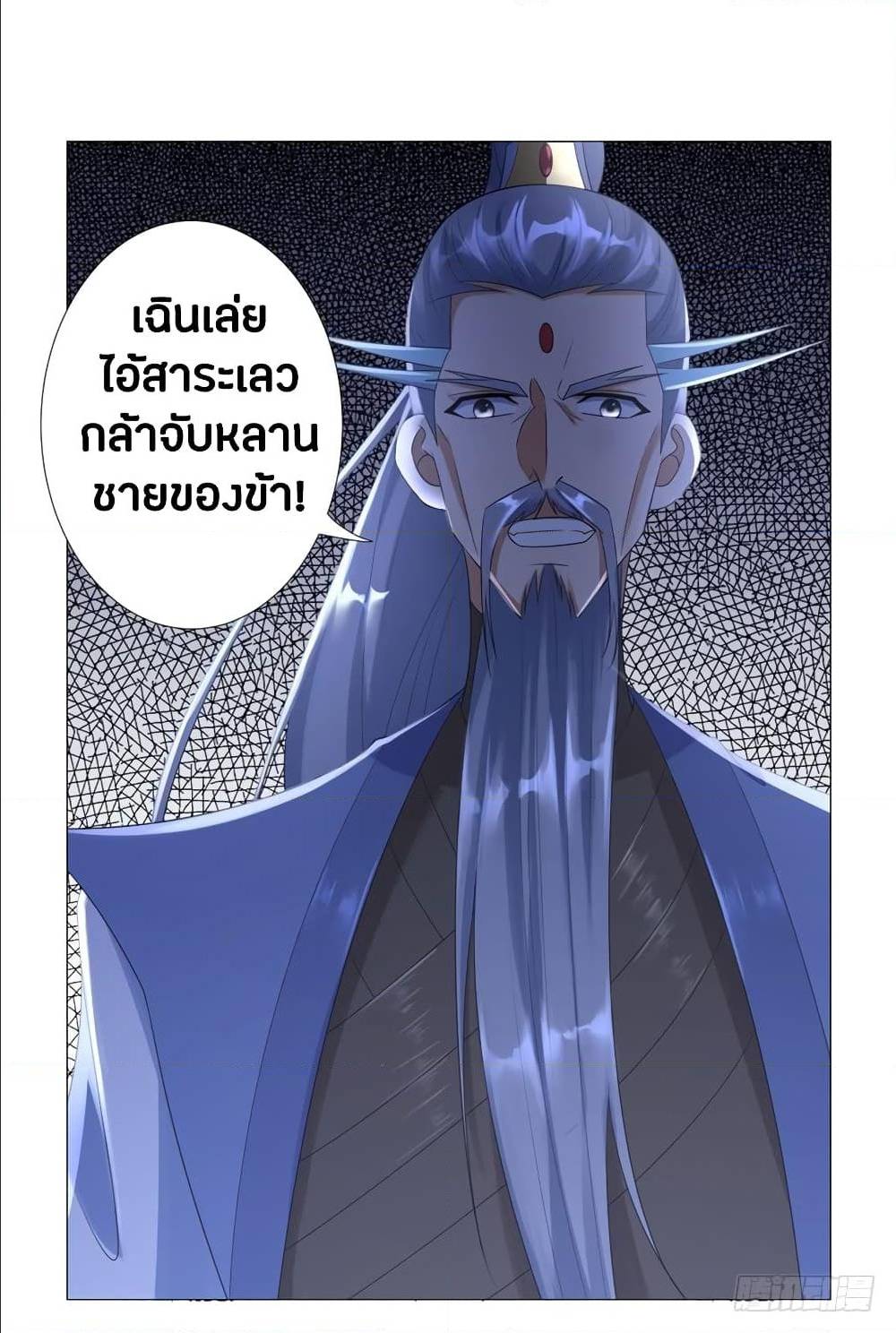 เธญเนเธฒเธเธกเธฑเธเธเธฐ เธเธฒเธฃเนเธ•เธนเธ