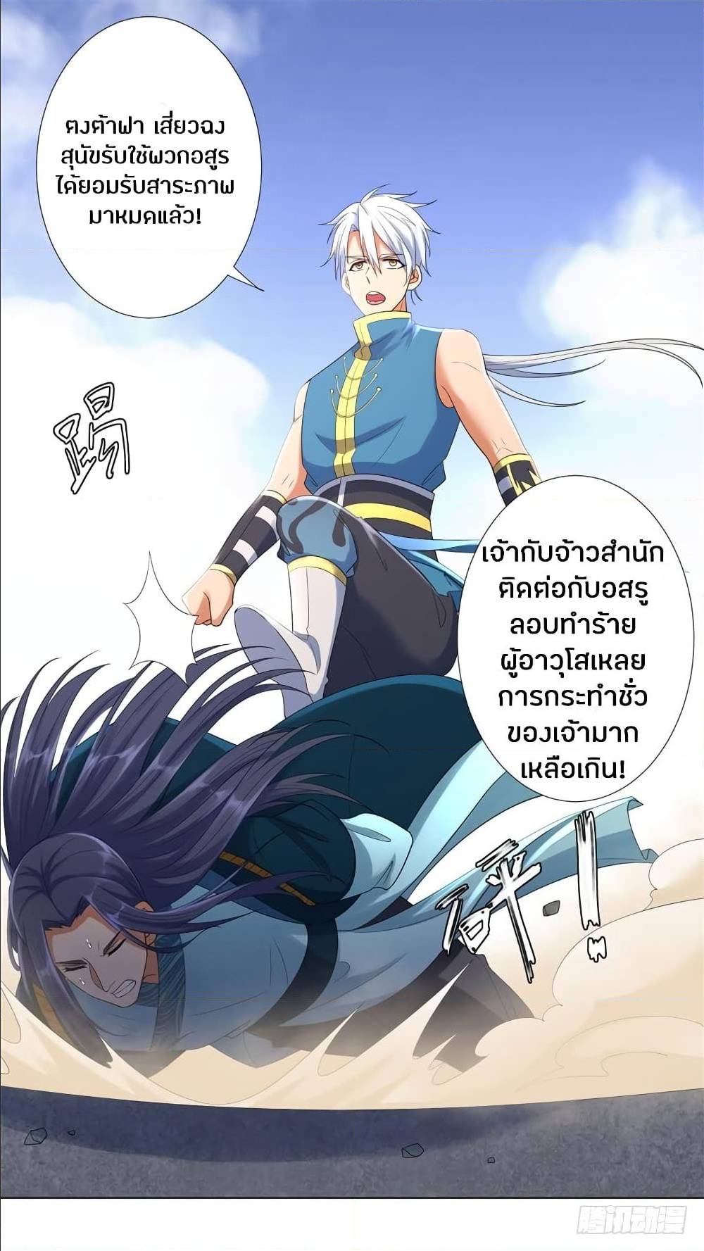 เธญเนเธฒเธเธกเธฑเธเธเธฐ เธเธฒเธฃเนเธ•เธนเธ