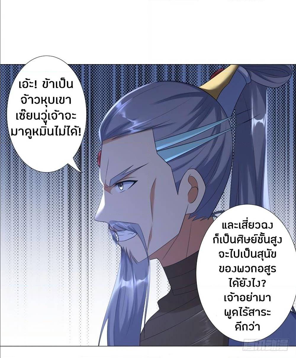 เธญเนเธฒเธเธกเธฑเธเธเธฐ เธเธฒเธฃเนเธ•เธนเธ