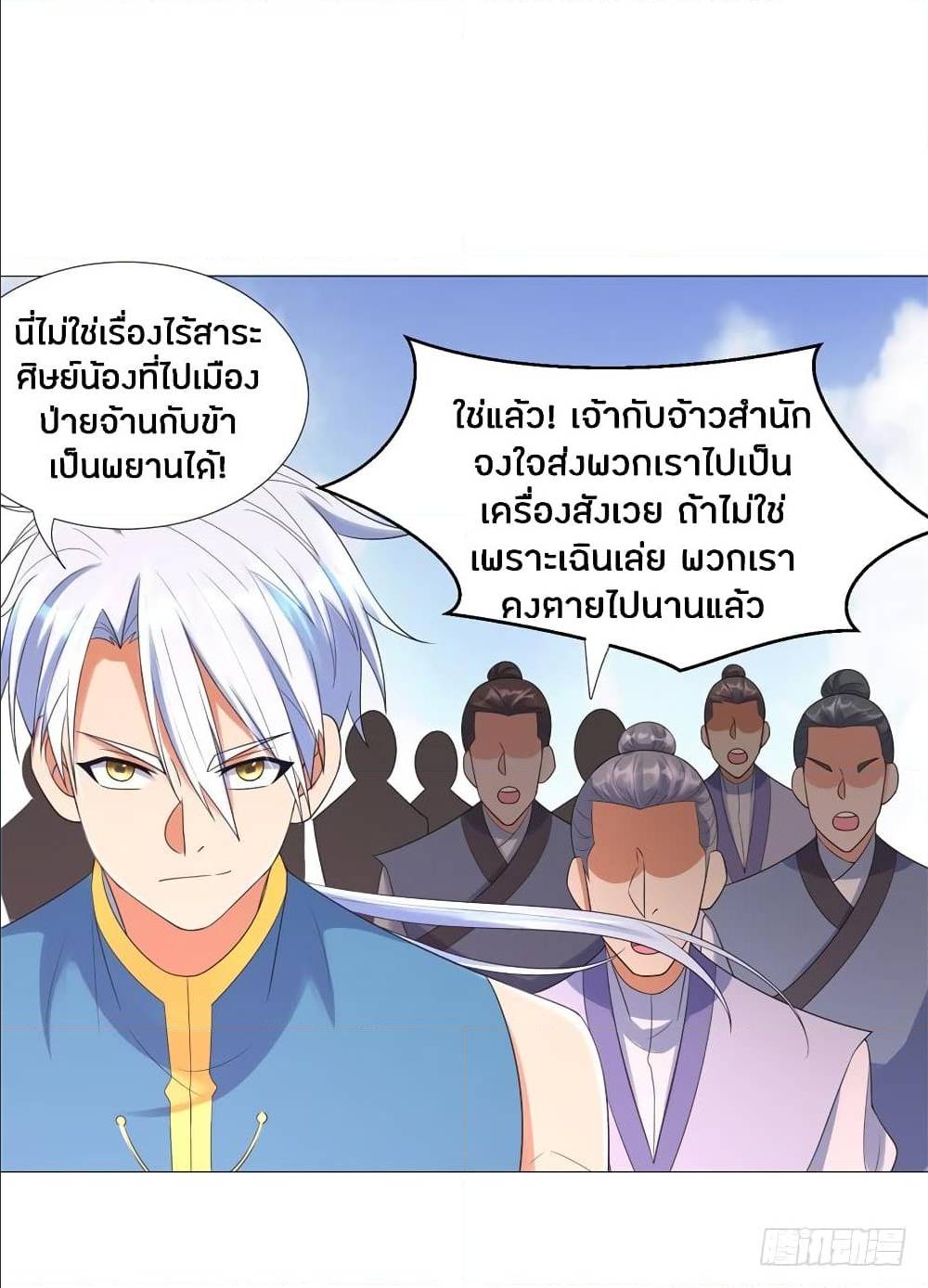 เธญเนเธฒเธเธกเธฑเธเธเธฐ เธเธฒเธฃเนเธ•เธนเธ