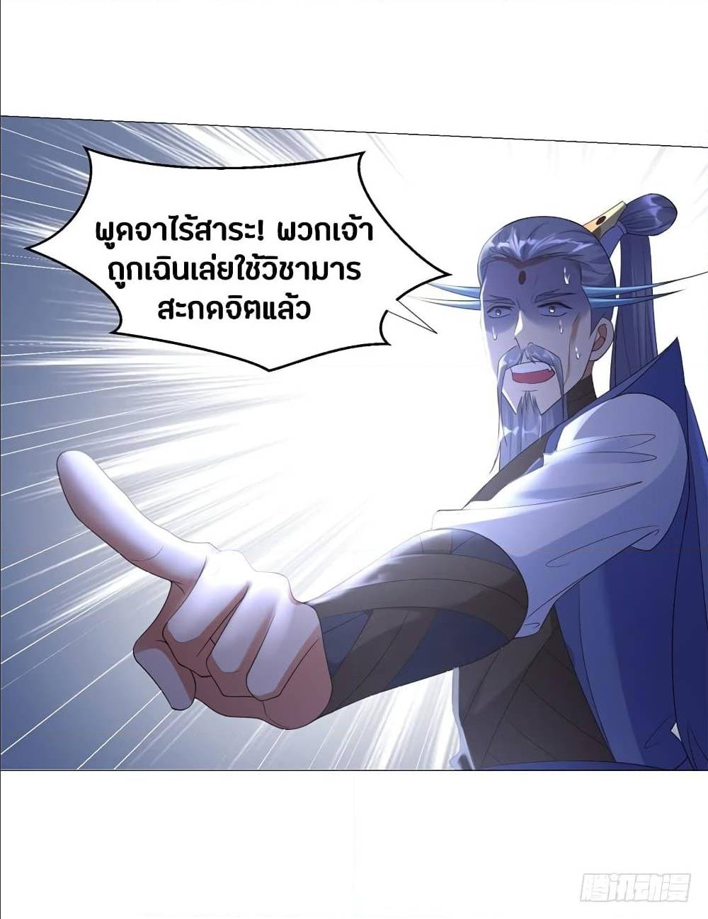 เธญเนเธฒเธเธกเธฑเธเธเธฐ เธเธฒเธฃเนเธ•เธนเธ