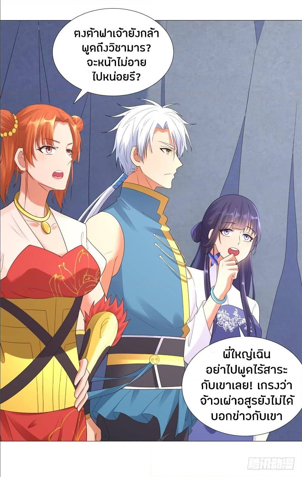 เธญเนเธฒเธเธกเธฑเธเธเธฐ เธเธฒเธฃเนเธ•เธนเธ