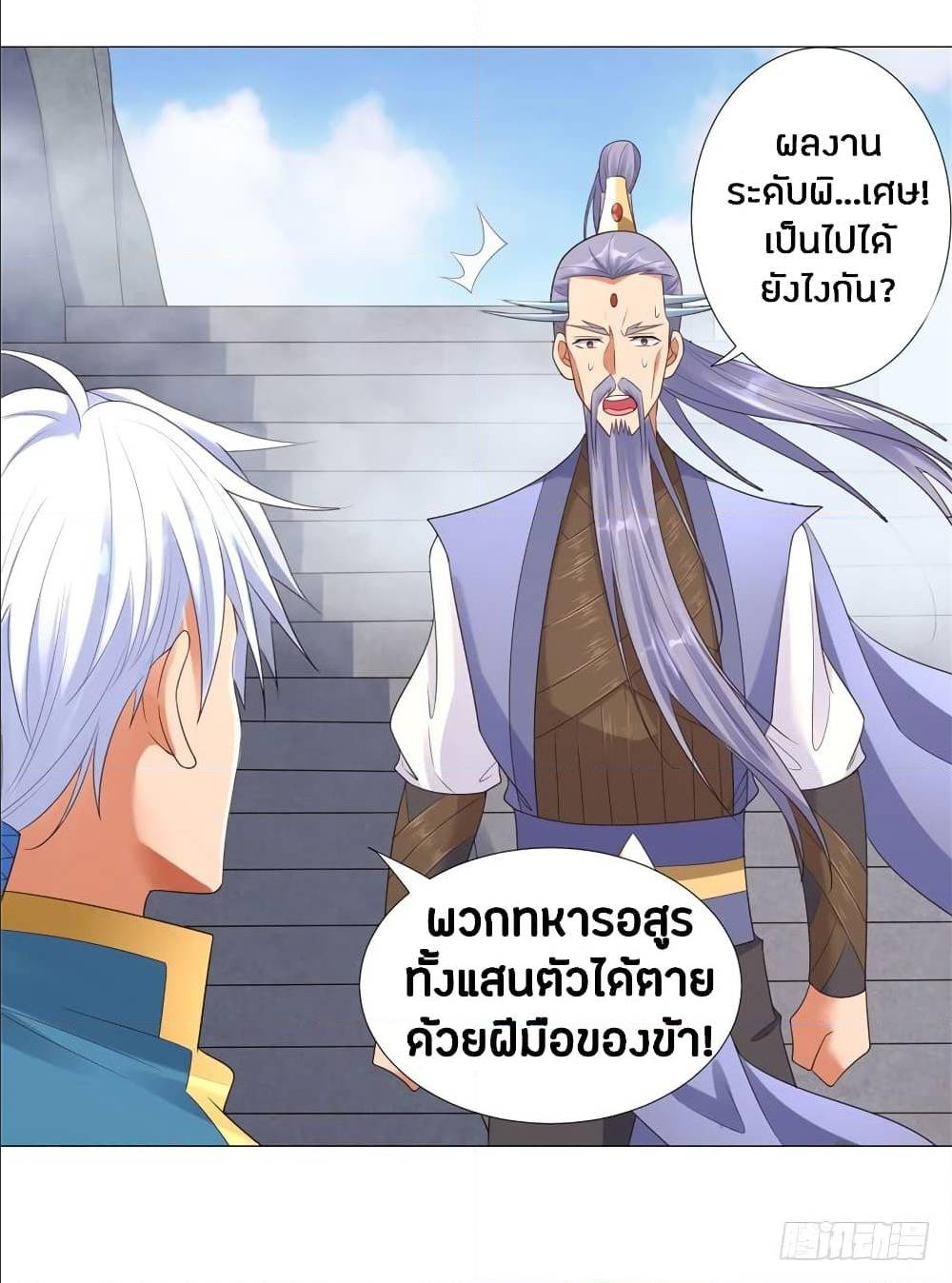 เธญเนเธฒเธเธกเธฑเธเธเธฐ เธเธฒเธฃเนเธ•เธนเธ