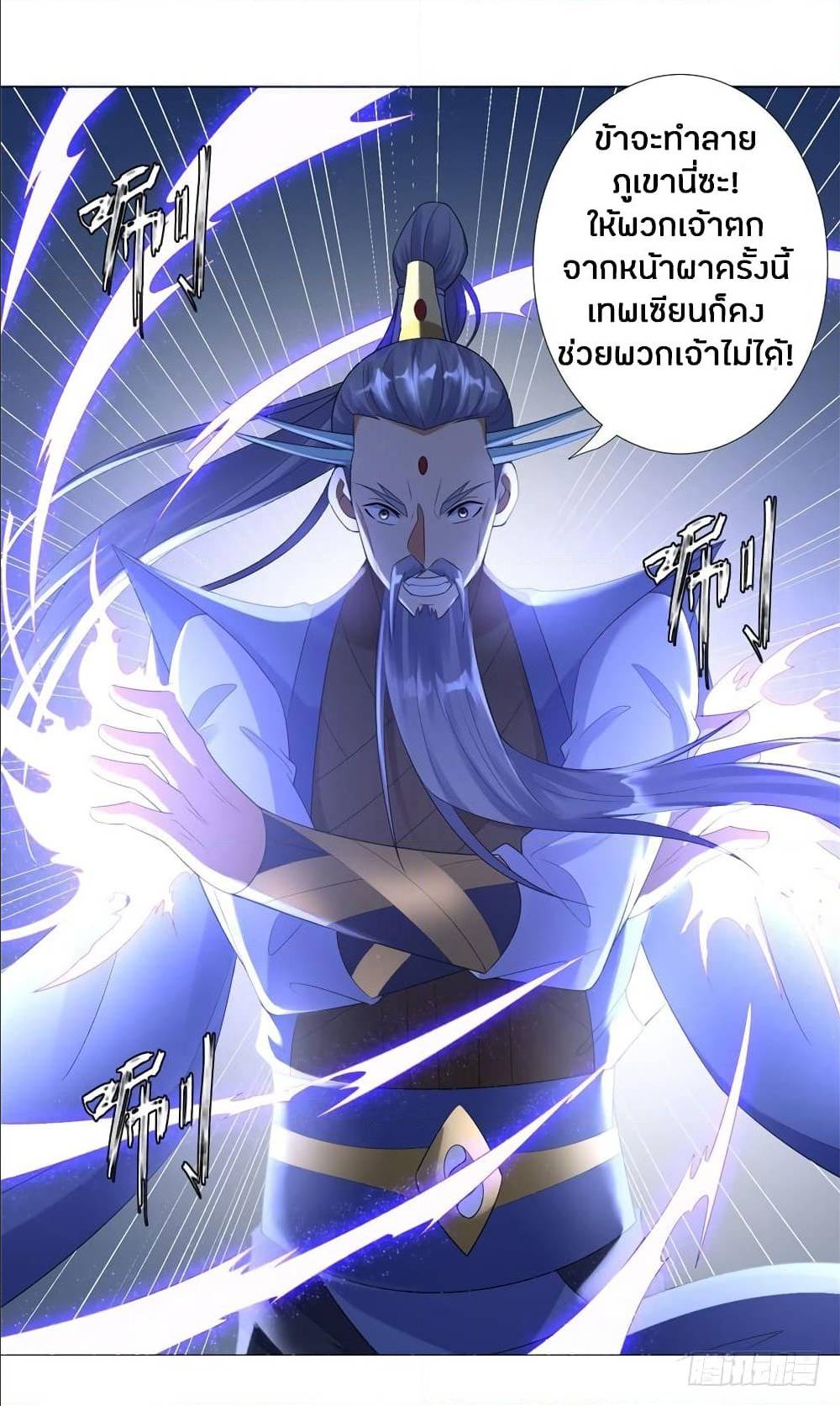 เธญเนเธฒเธเธกเธฑเธเธเธฐ เธเธฒเธฃเนเธ•เธนเธ