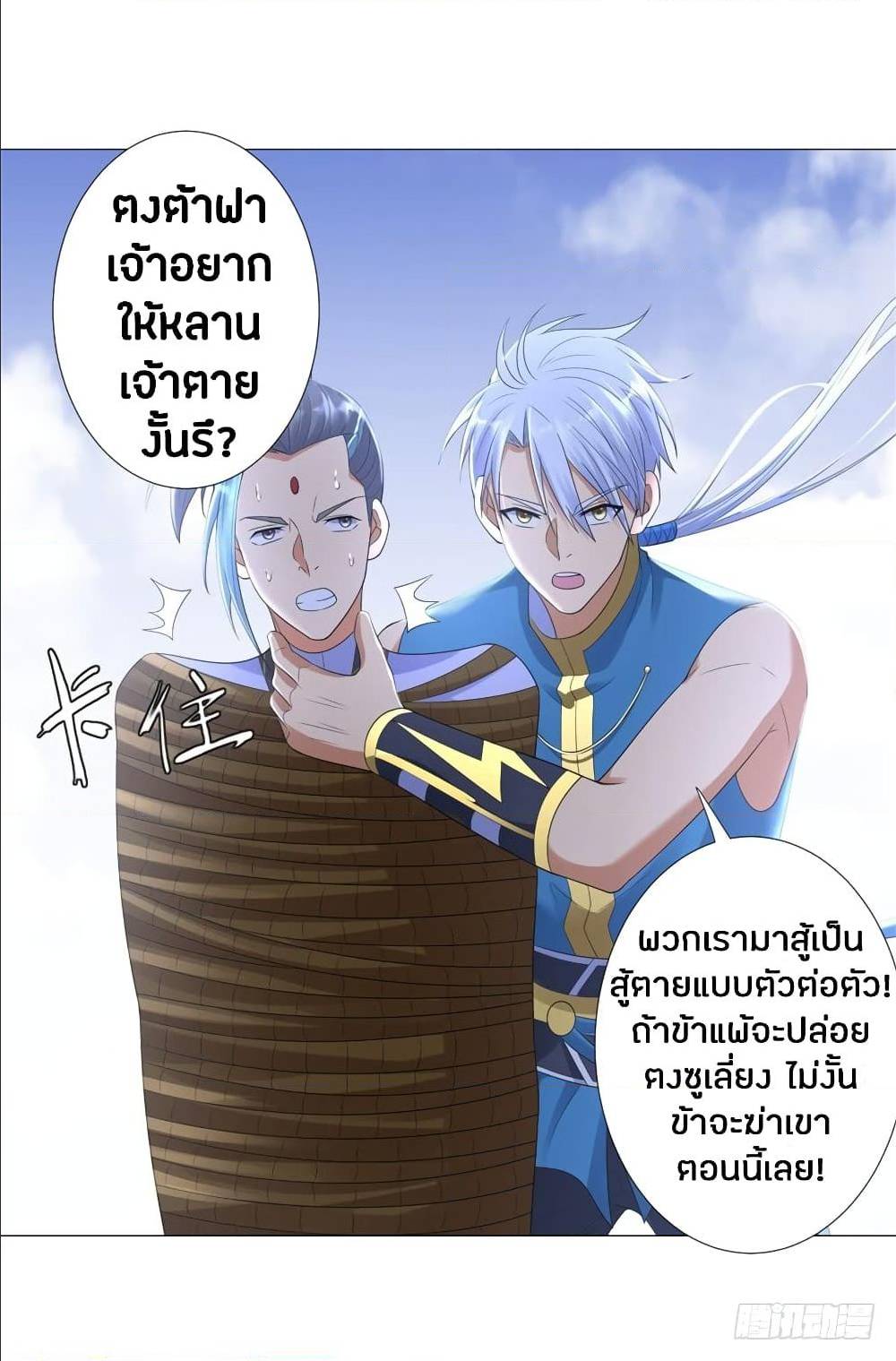 เธญเนเธฒเธเธกเธฑเธเธเธฐ เธเธฒเธฃเนเธ•เธนเธ
