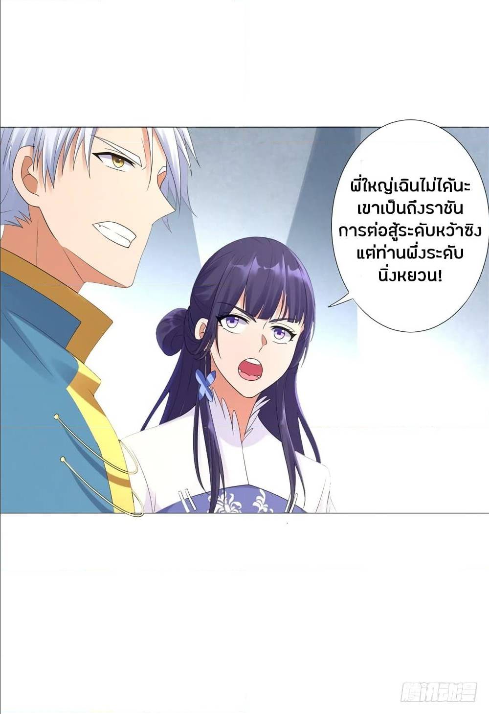 เธญเนเธฒเธเธกเธฑเธเธเธฐ เธเธฒเธฃเนเธ•เธนเธ