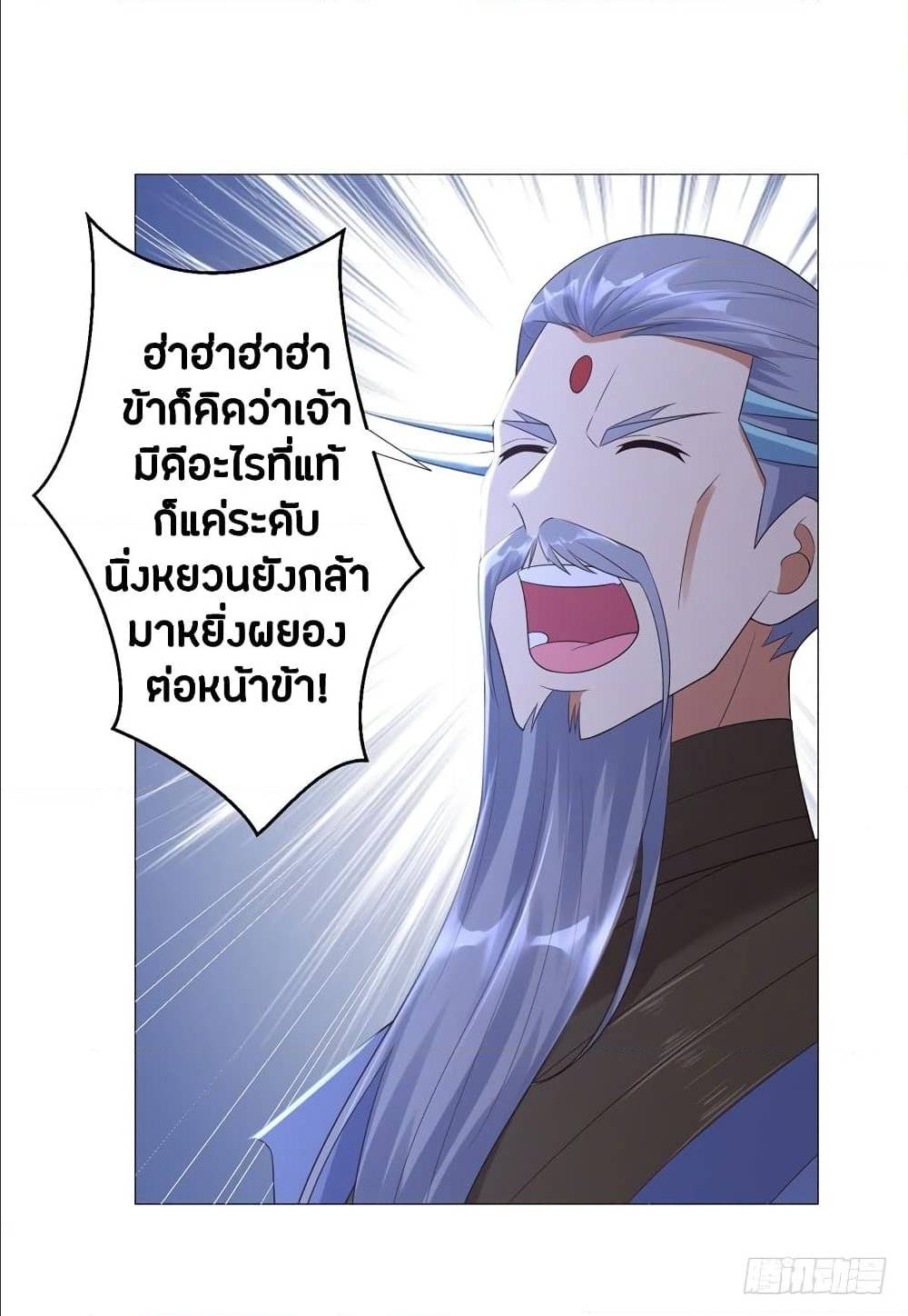 เธญเนเธฒเธเธกเธฑเธเธเธฐ เธเธฒเธฃเนเธ•เธนเธ