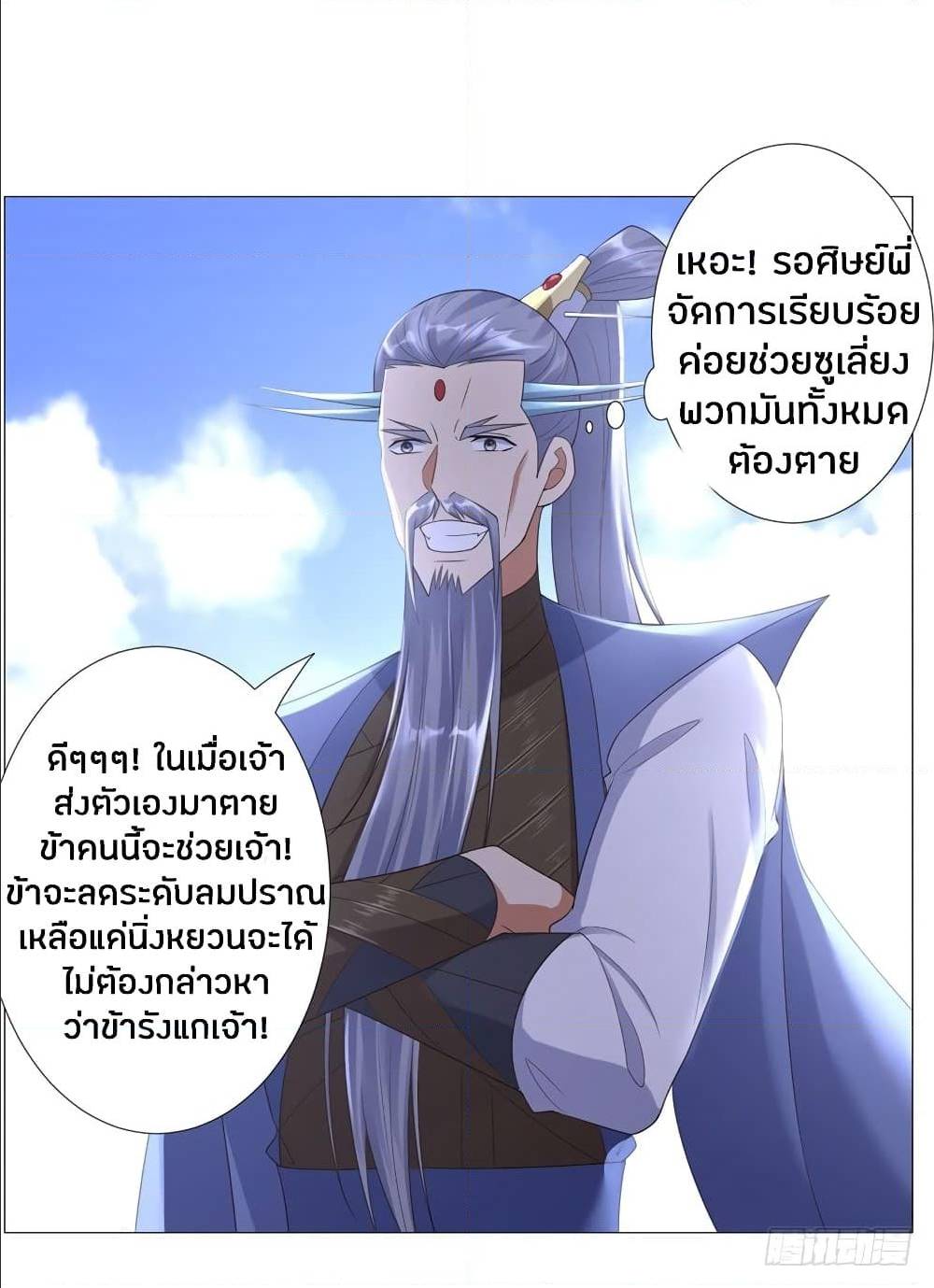 เธญเนเธฒเธเธกเธฑเธเธเธฐ เธเธฒเธฃเนเธ•เธนเธ