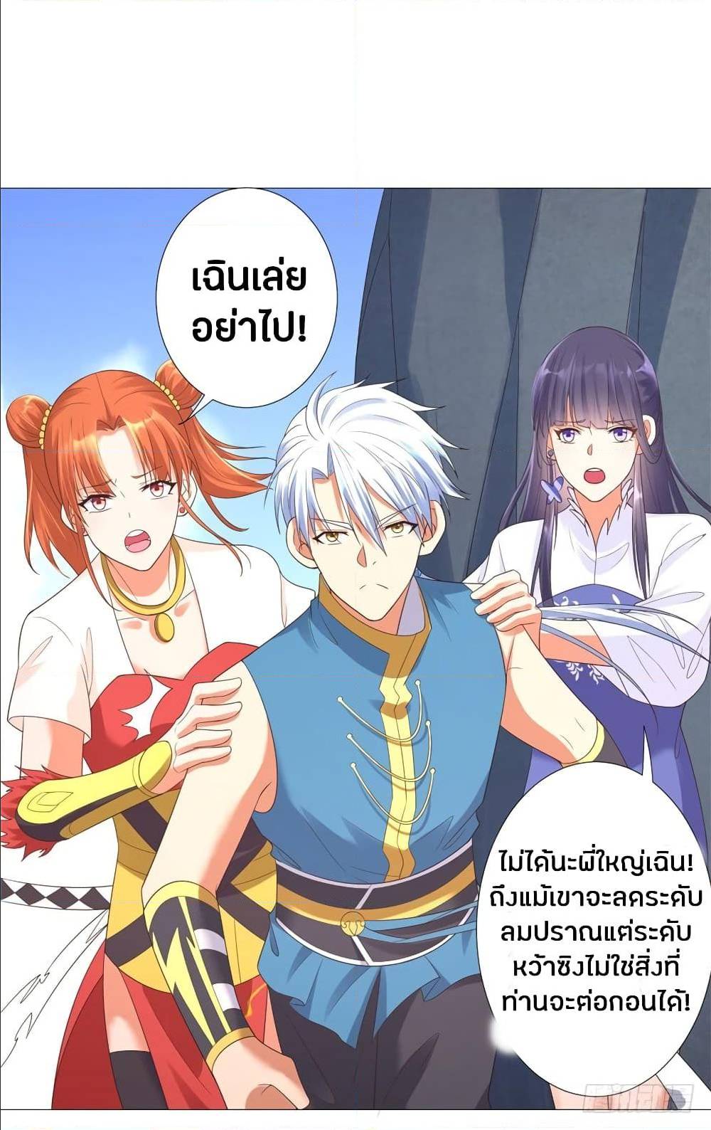 เธญเนเธฒเธเธกเธฑเธเธเธฐ เธเธฒเธฃเนเธ•เธนเธ