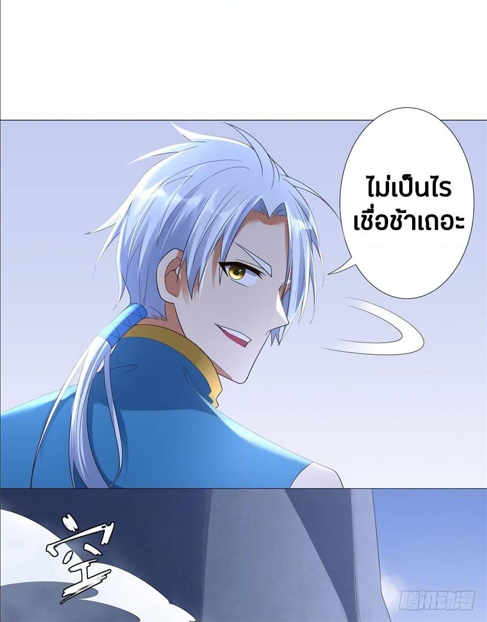 เธญเนเธฒเธเธกเธฑเธเธเธฐ เธเธฒเธฃเนเธ•เธนเธ