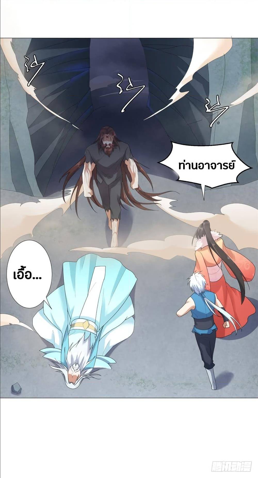 เธญเนเธฒเธเธกเธฑเธเธเธฐ เธเธฒเธฃเนเธ•เธนเธ