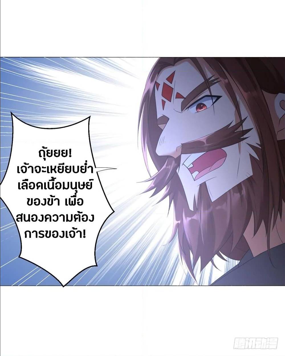 เธญเนเธฒเธเธกเธฑเธเธเธฐ เธเธฒเธฃเนเธ•เธนเธ