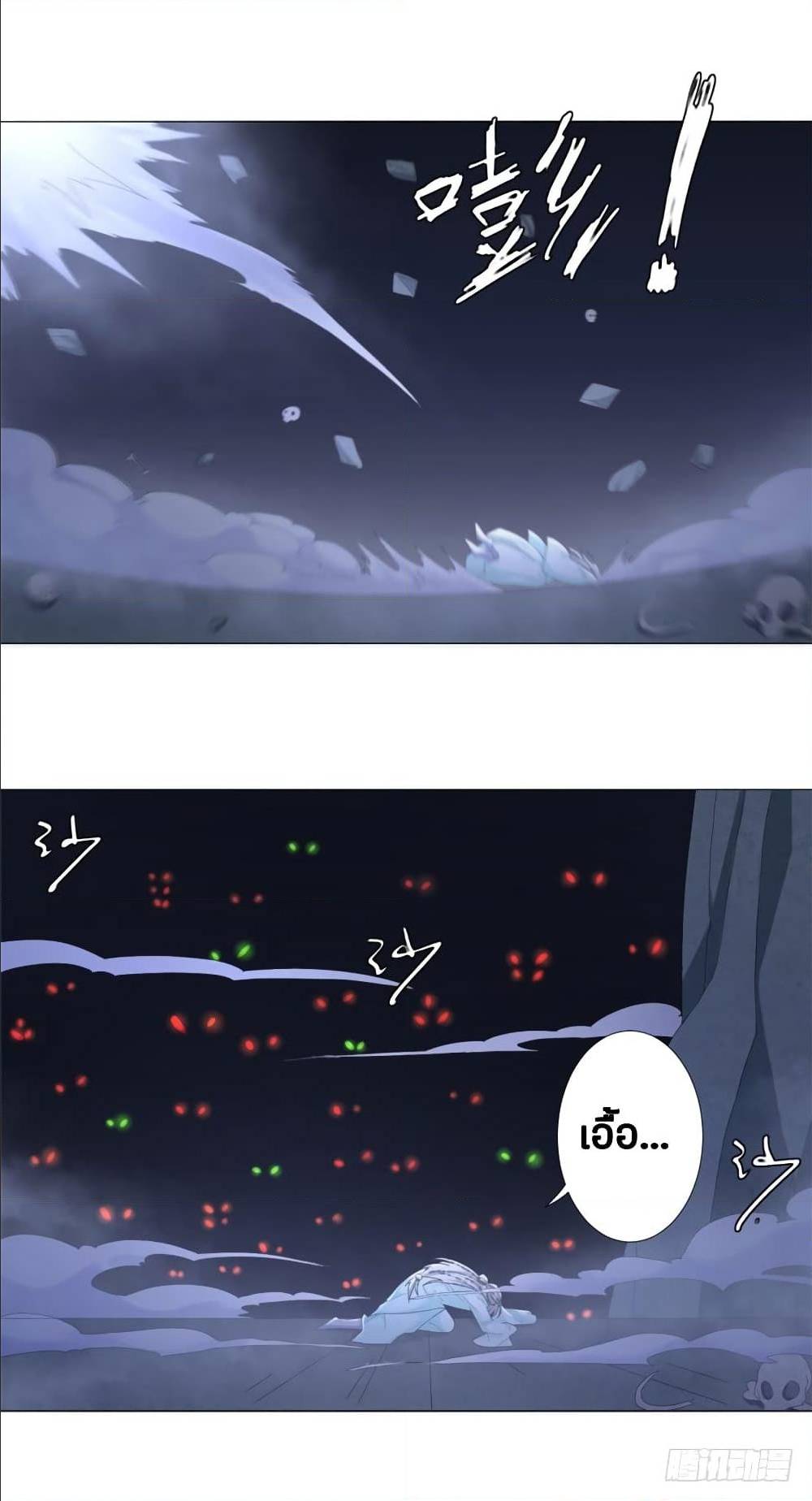 เธญเนเธฒเธเธกเธฑเธเธเธฐ เธเธฒเธฃเนเธ•เธนเธ