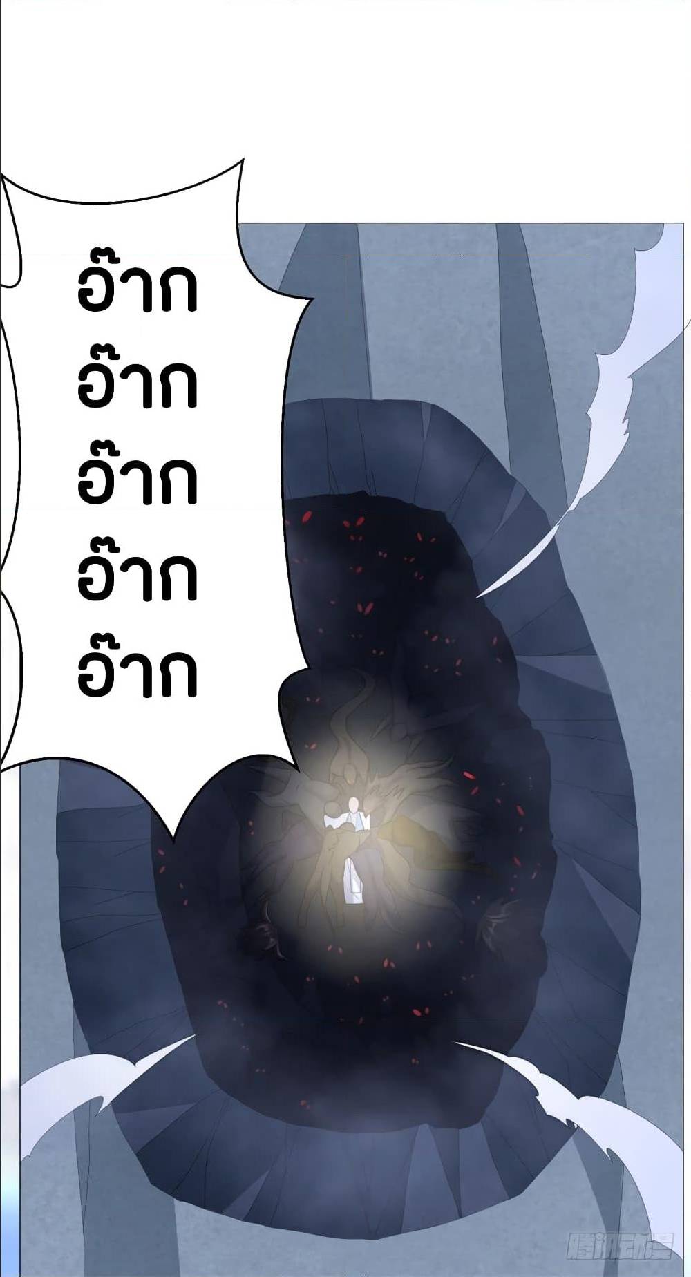 เธญเนเธฒเธเธกเธฑเธเธเธฐ เธเธฒเธฃเนเธ•เธนเธ