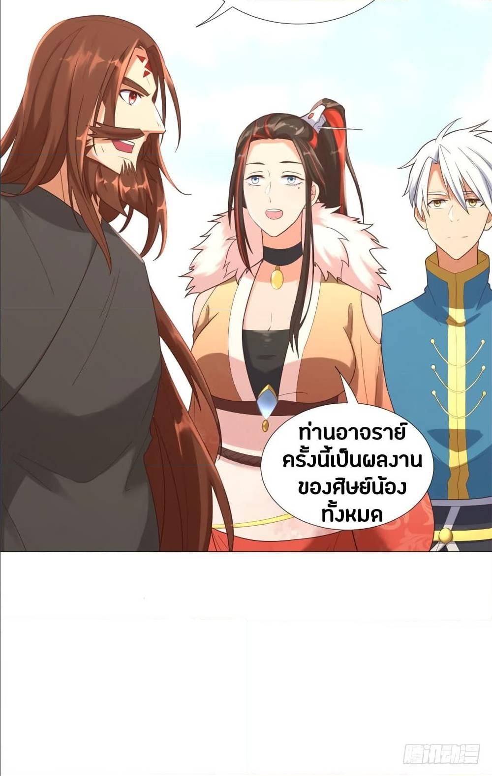 เธญเนเธฒเธเธกเธฑเธเธเธฐ เธเธฒเธฃเนเธ•เธนเธ