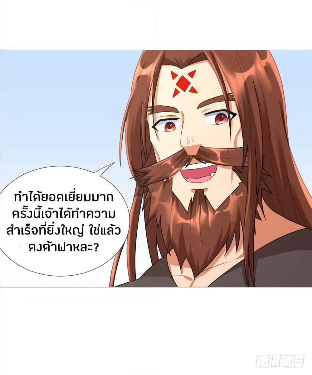 เธญเนเธฒเธเธกเธฑเธเธเธฐ เธเธฒเธฃเนเธ•เธนเธ