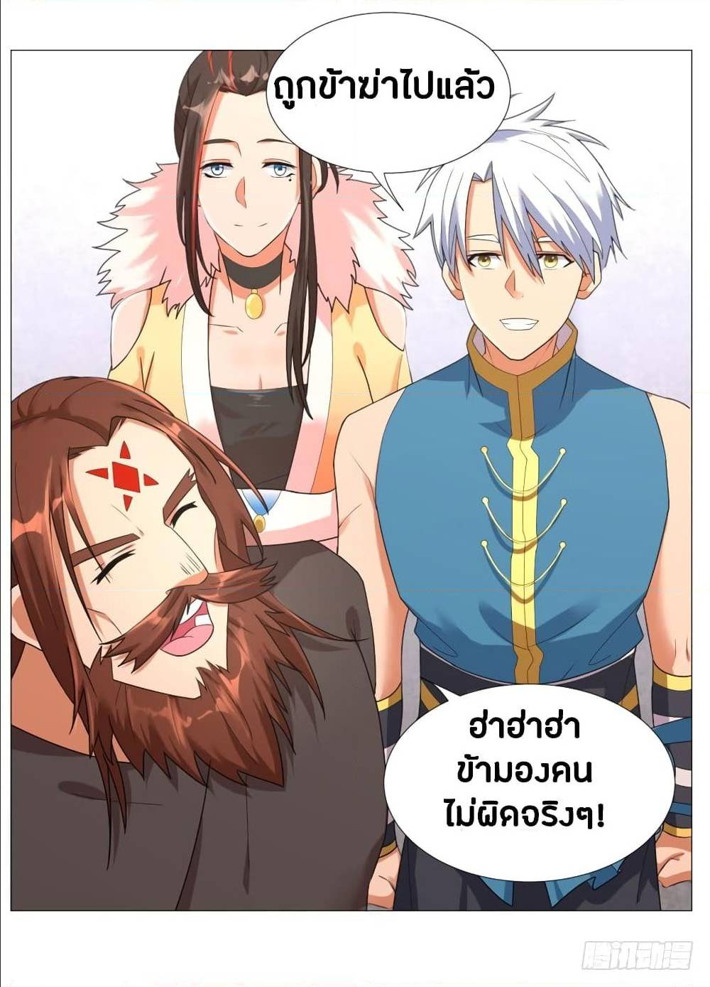 เธญเนเธฒเธเธกเธฑเธเธเธฐ เธเธฒเธฃเนเธ•เธนเธ