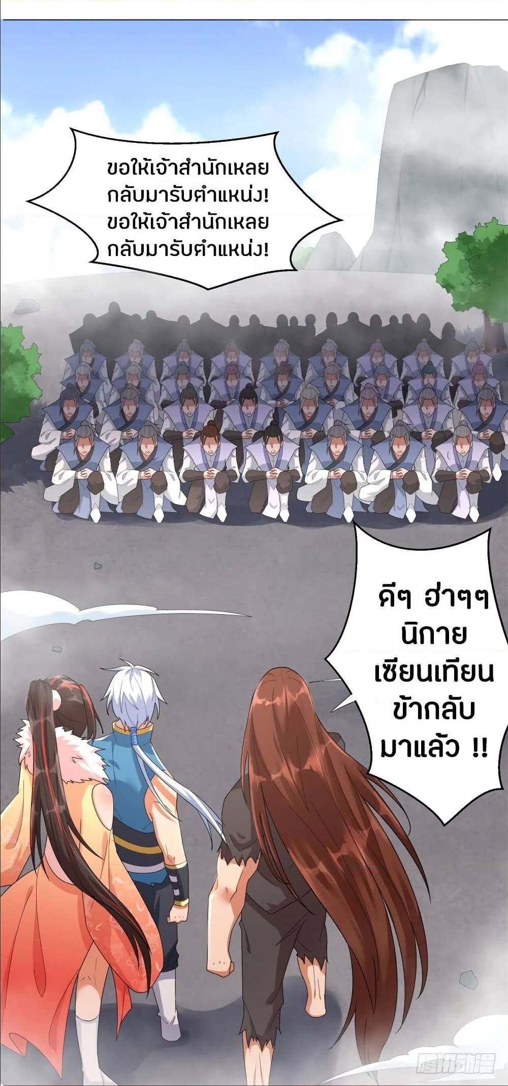 เธญเนเธฒเธเธกเธฑเธเธเธฐ เธเธฒเธฃเนเธ•เธนเธ