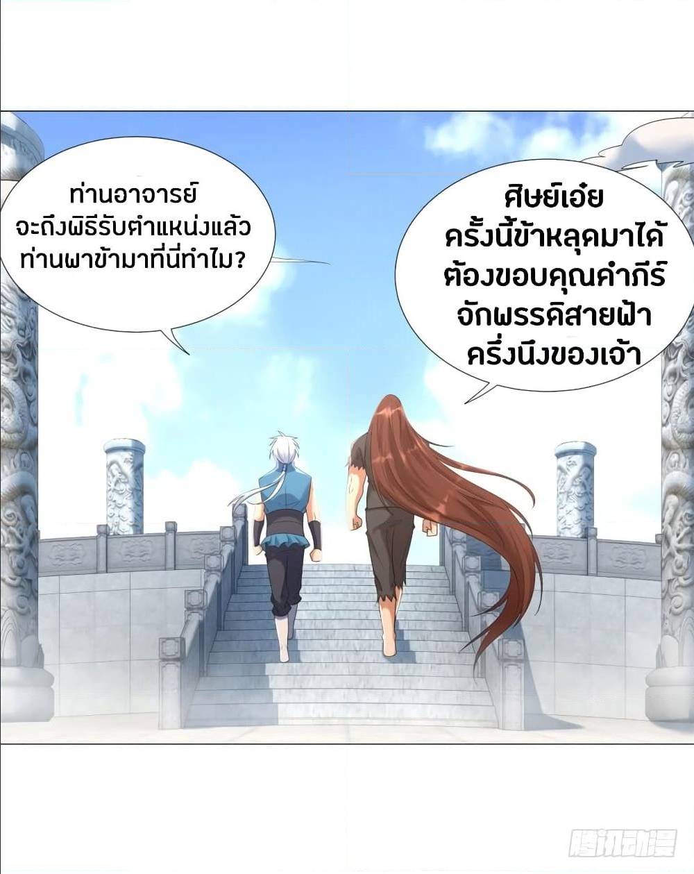 เธญเนเธฒเธเธกเธฑเธเธเธฐ เธเธฒเธฃเนเธ•เธนเธ