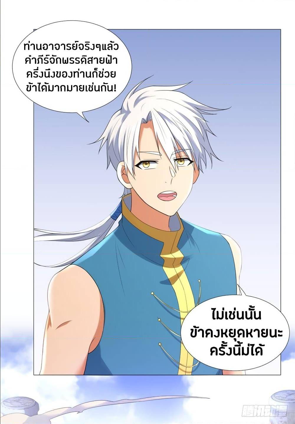 เธญเนเธฒเธเธกเธฑเธเธเธฐ เธเธฒเธฃเนเธ•เธนเธ