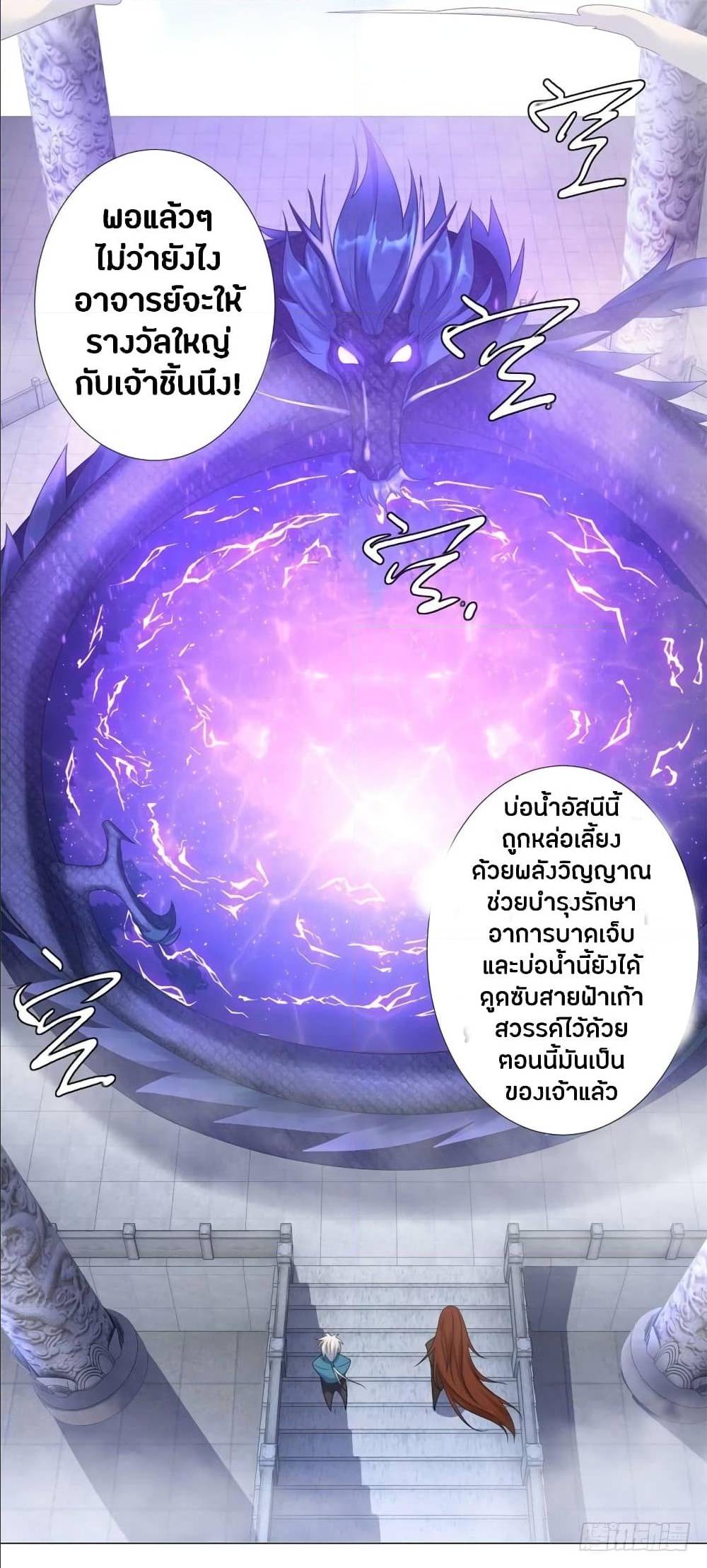 เธญเนเธฒเธเธกเธฑเธเธเธฐ เธเธฒเธฃเนเธ•เธนเธ