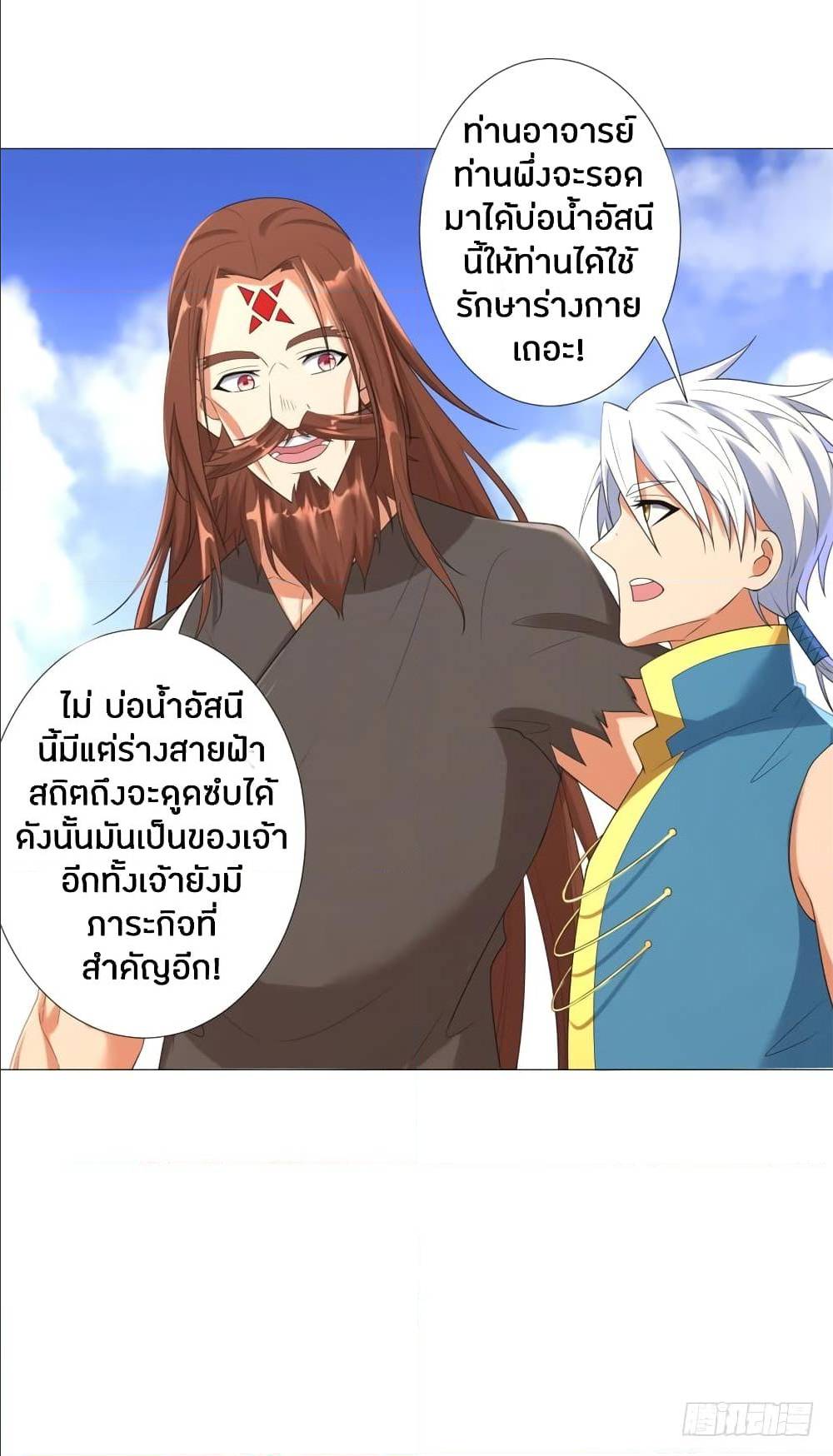 เธญเนเธฒเธเธกเธฑเธเธเธฐ เธเธฒเธฃเนเธ•เธนเธ