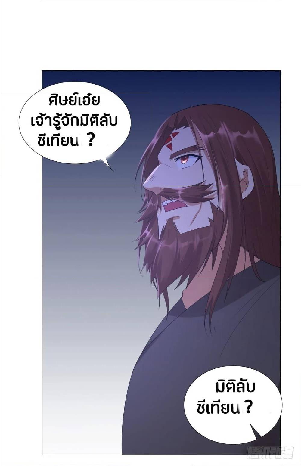 เธญเนเธฒเธเธกเธฑเธเธเธฐ เธเธฒเธฃเนเธ•เธนเธ