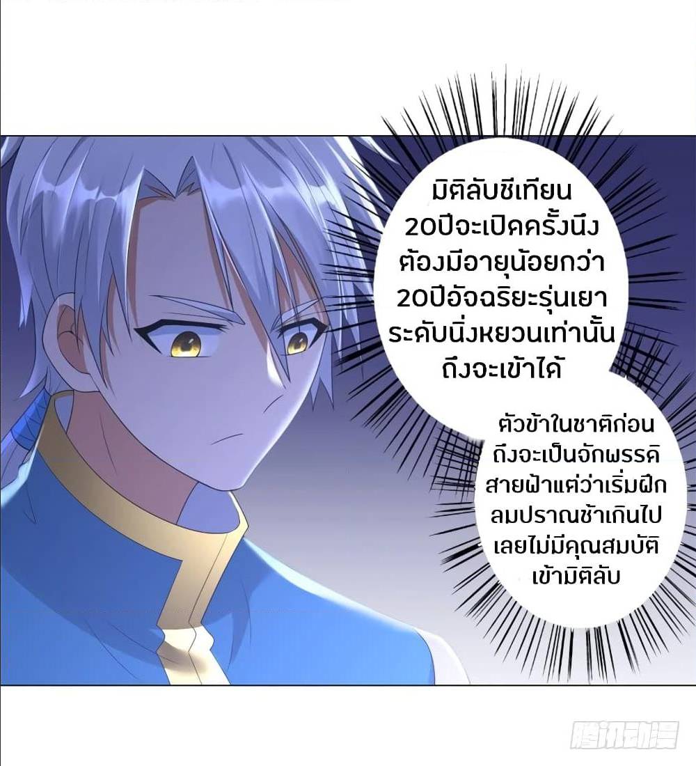 เธญเนเธฒเธเธกเธฑเธเธเธฐ เธเธฒเธฃเนเธ•เธนเธ