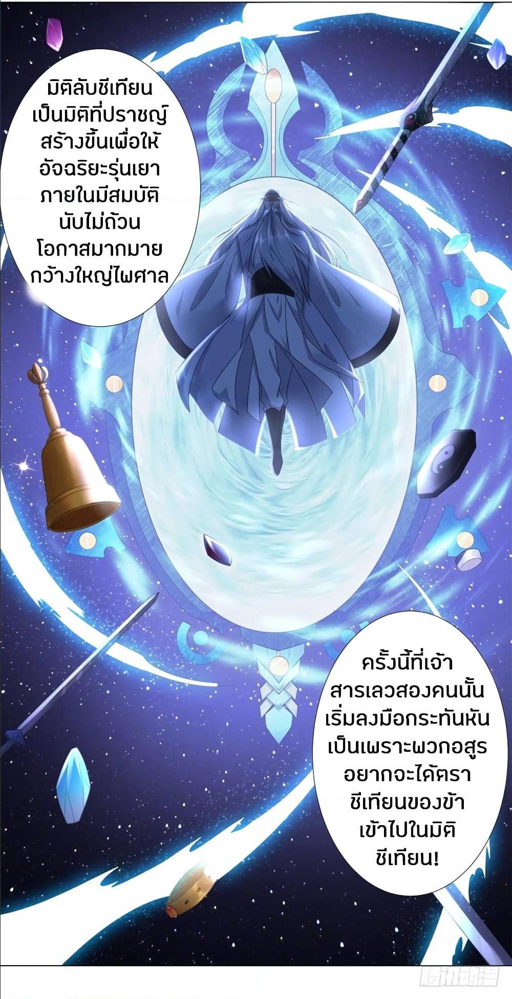 เธญเนเธฒเธเธกเธฑเธเธเธฐ เธเธฒเธฃเนเธ•เธนเธ