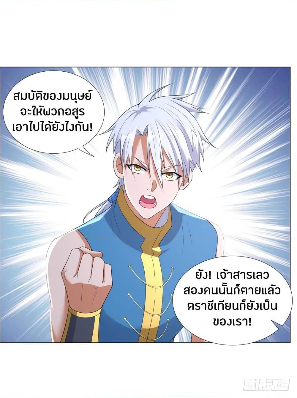 เธญเนเธฒเธเธกเธฑเธเธเธฐ เธเธฒเธฃเนเธ•เธนเธ