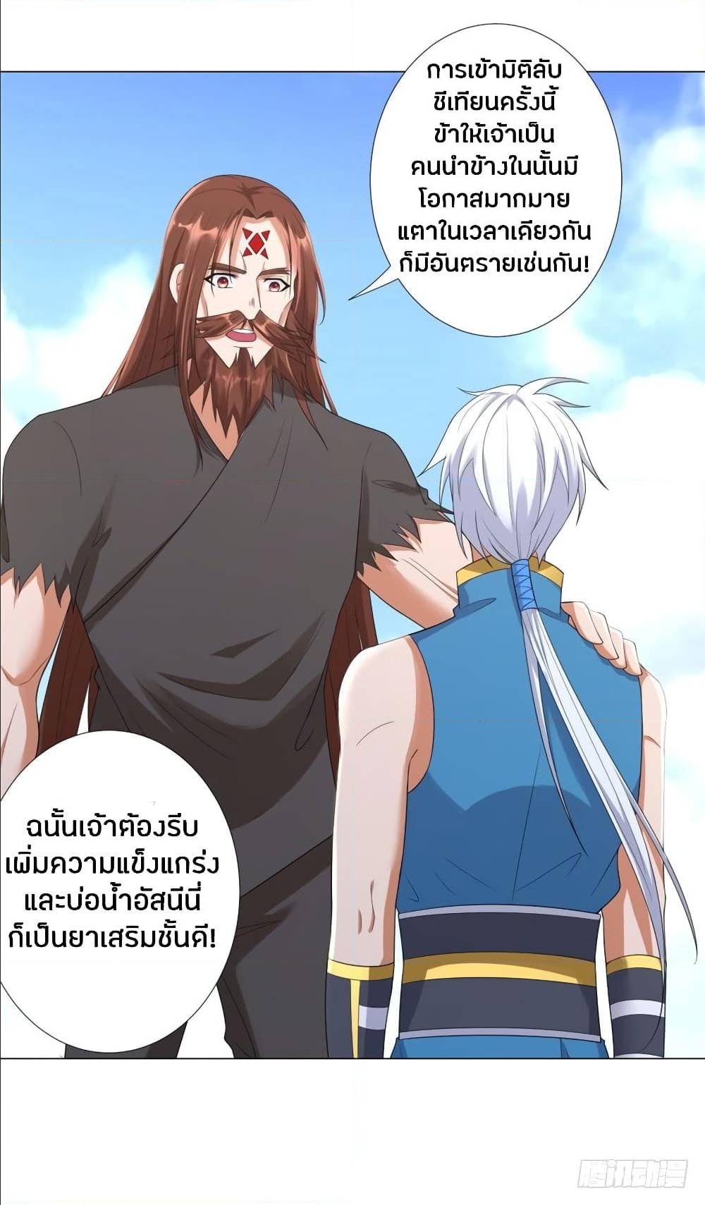 เธญเนเธฒเธเธกเธฑเธเธเธฐ เธเธฒเธฃเนเธ•เธนเธ