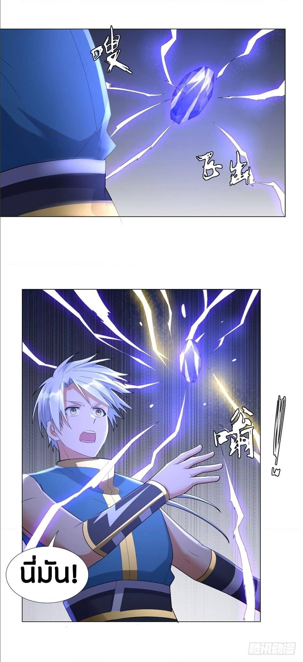 เธญเนเธฒเธเธกเธฑเธเธเธฐ เธเธฒเธฃเนเธ•เธนเธ