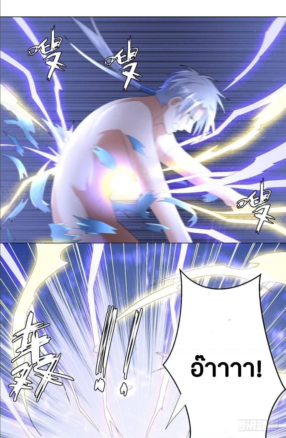 เธญเนเธฒเธเธกเธฑเธเธเธฐ เธเธฒเธฃเนเธ•เธนเธ