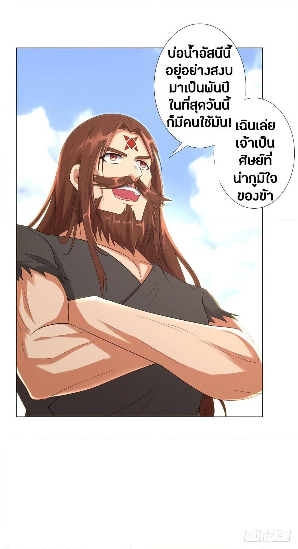 เธญเนเธฒเธเธกเธฑเธเธเธฐ เธเธฒเธฃเนเธ•เธนเธ