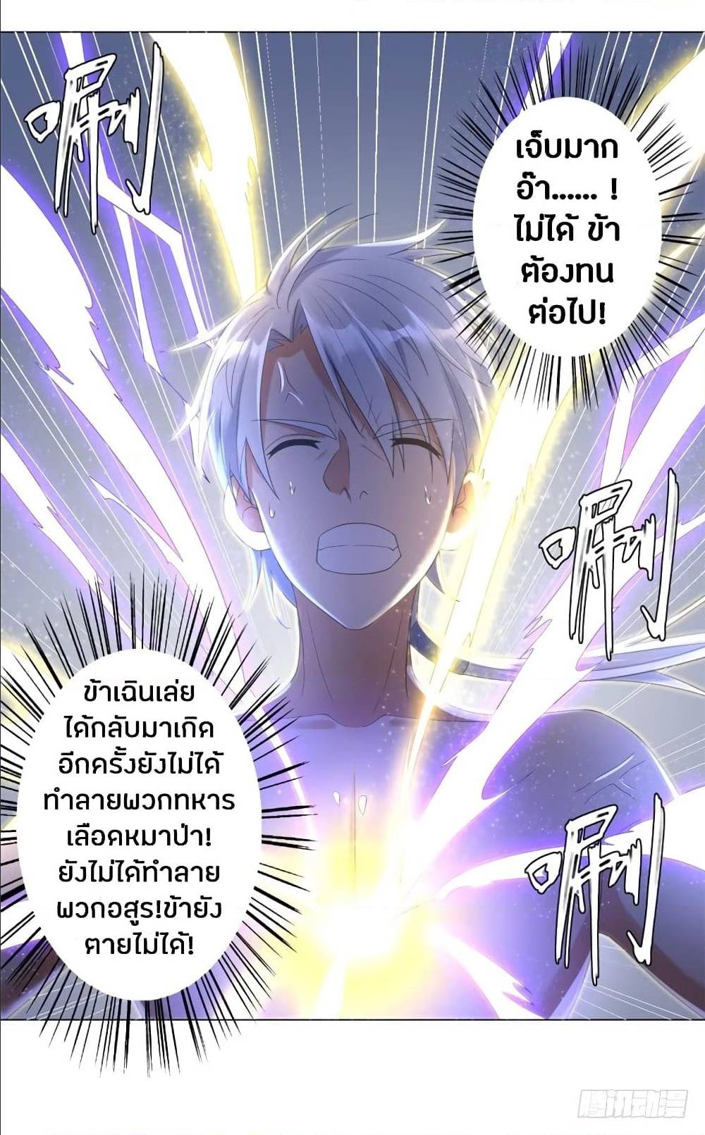 เธญเนเธฒเธเธกเธฑเธเธเธฐ เธเธฒเธฃเนเธ•เธนเธ