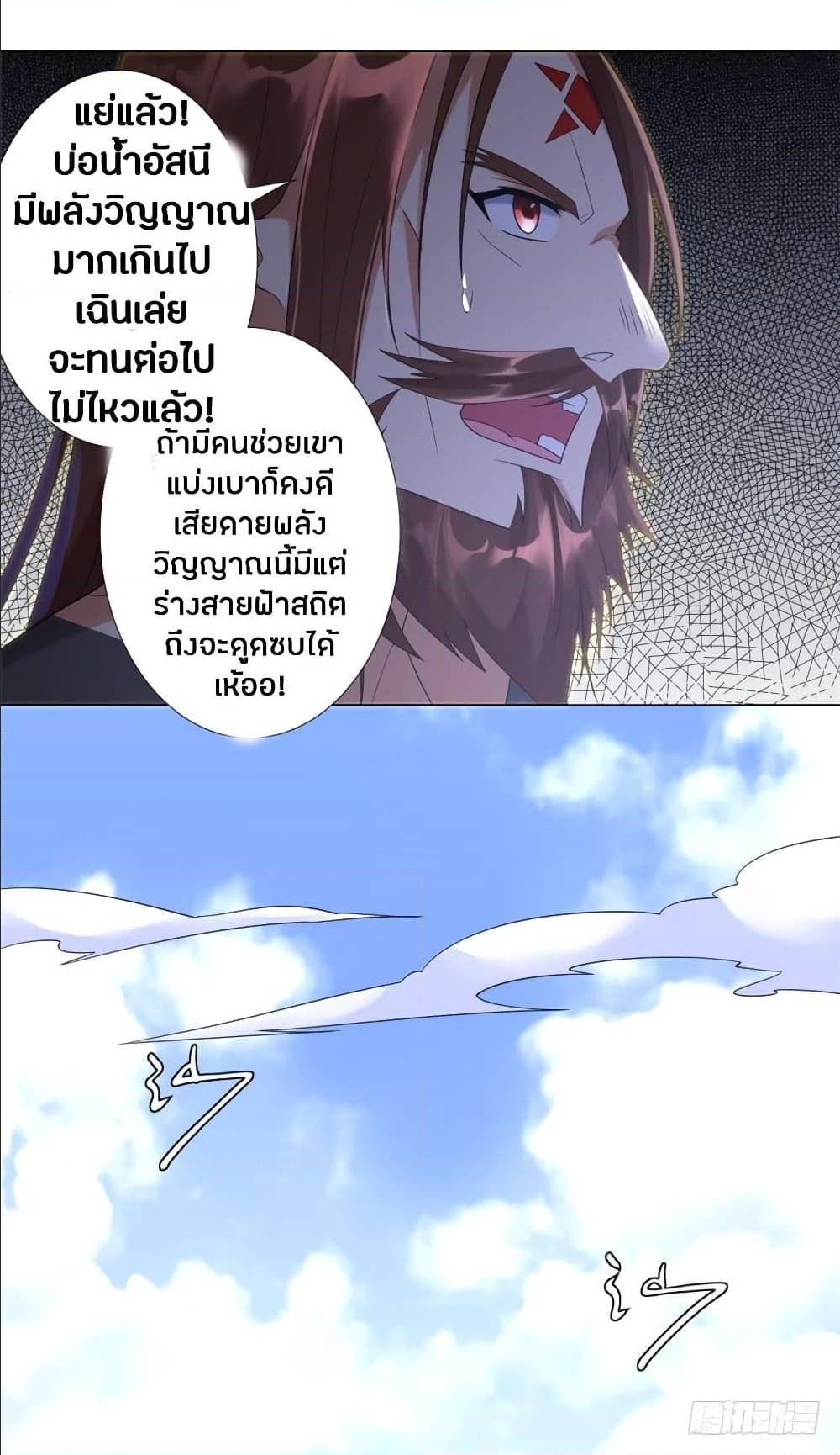 เธญเนเธฒเธเธกเธฑเธเธเธฐ เธเธฒเธฃเนเธ•เธนเธ
