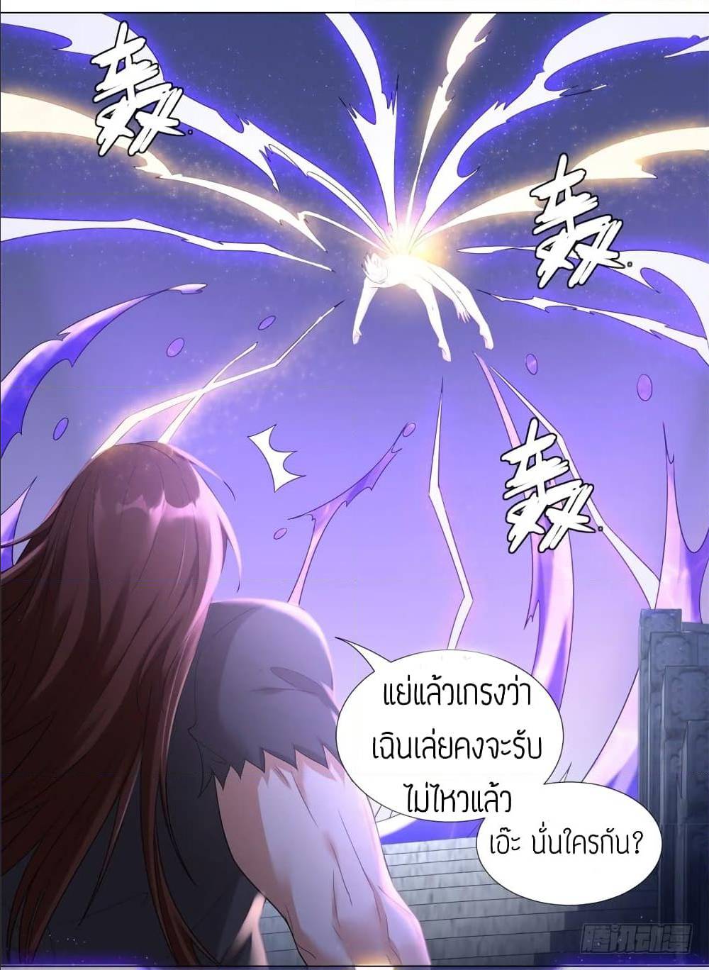 เธญเนเธฒเธเธกเธฑเธเธเธฐ เธเธฒเธฃเนเธ•เธนเธ