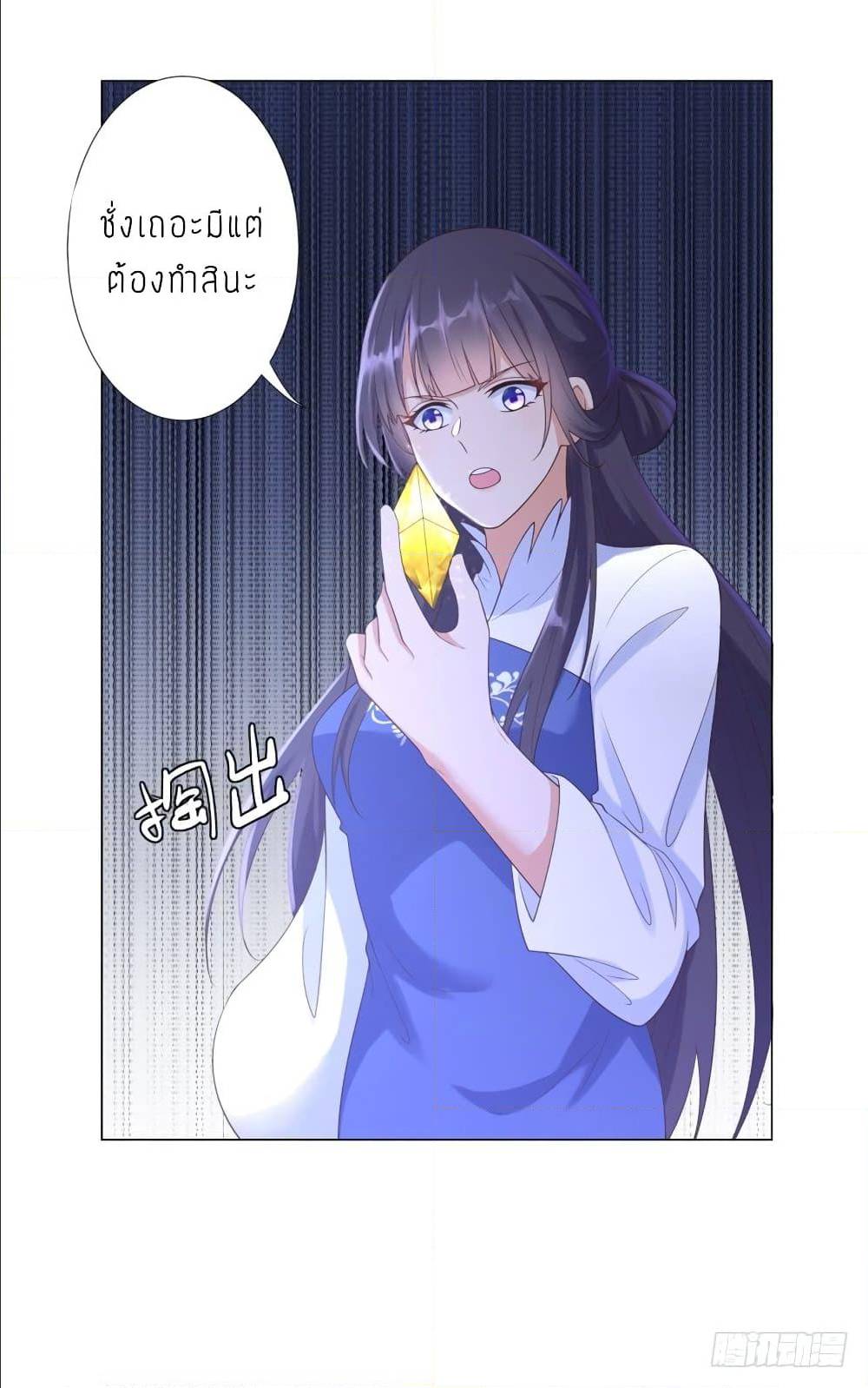 เธญเนเธฒเธเธกเธฑเธเธเธฐ เธเธฒเธฃเนเธ•เธนเธ