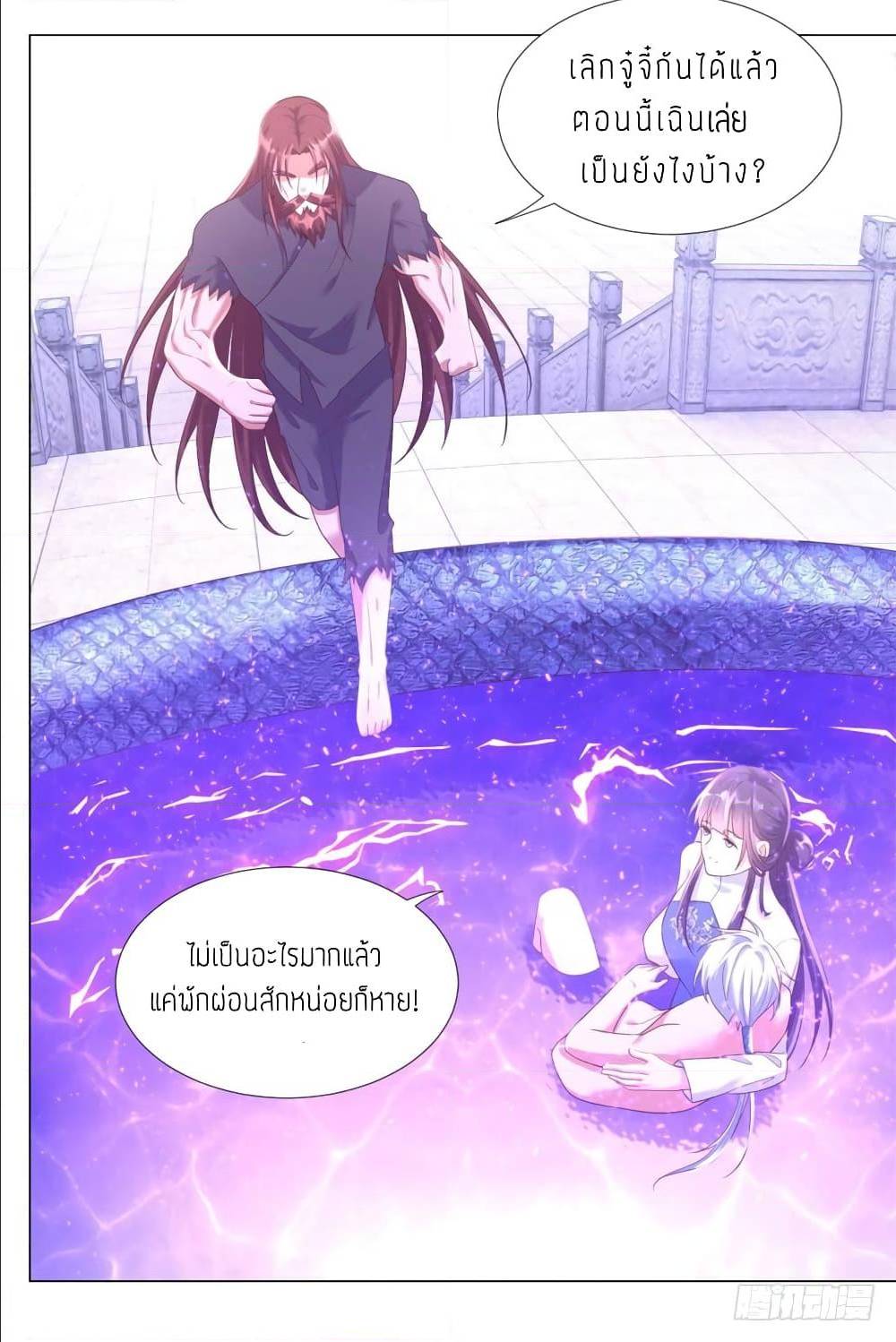 เธญเนเธฒเธเธกเธฑเธเธเธฐ เธเธฒเธฃเนเธ•เธนเธ