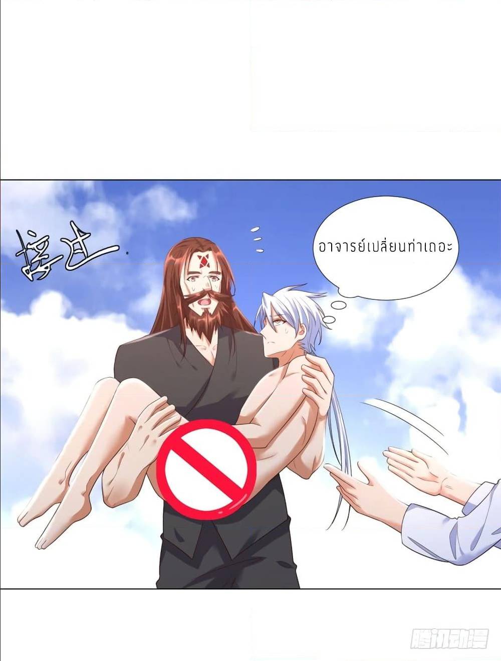 เธญเนเธฒเธเธกเธฑเธเธเธฐ เธเธฒเธฃเนเธ•เธนเธ