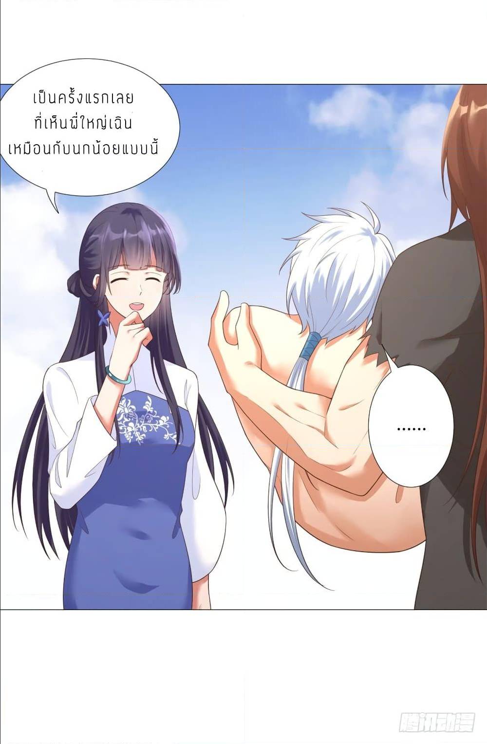 เธญเนเธฒเธเธกเธฑเธเธเธฐ เธเธฒเธฃเนเธ•เธนเธ