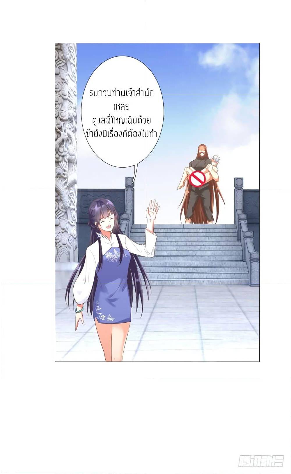 เธญเนเธฒเธเธกเธฑเธเธเธฐ เธเธฒเธฃเนเธ•เธนเธ