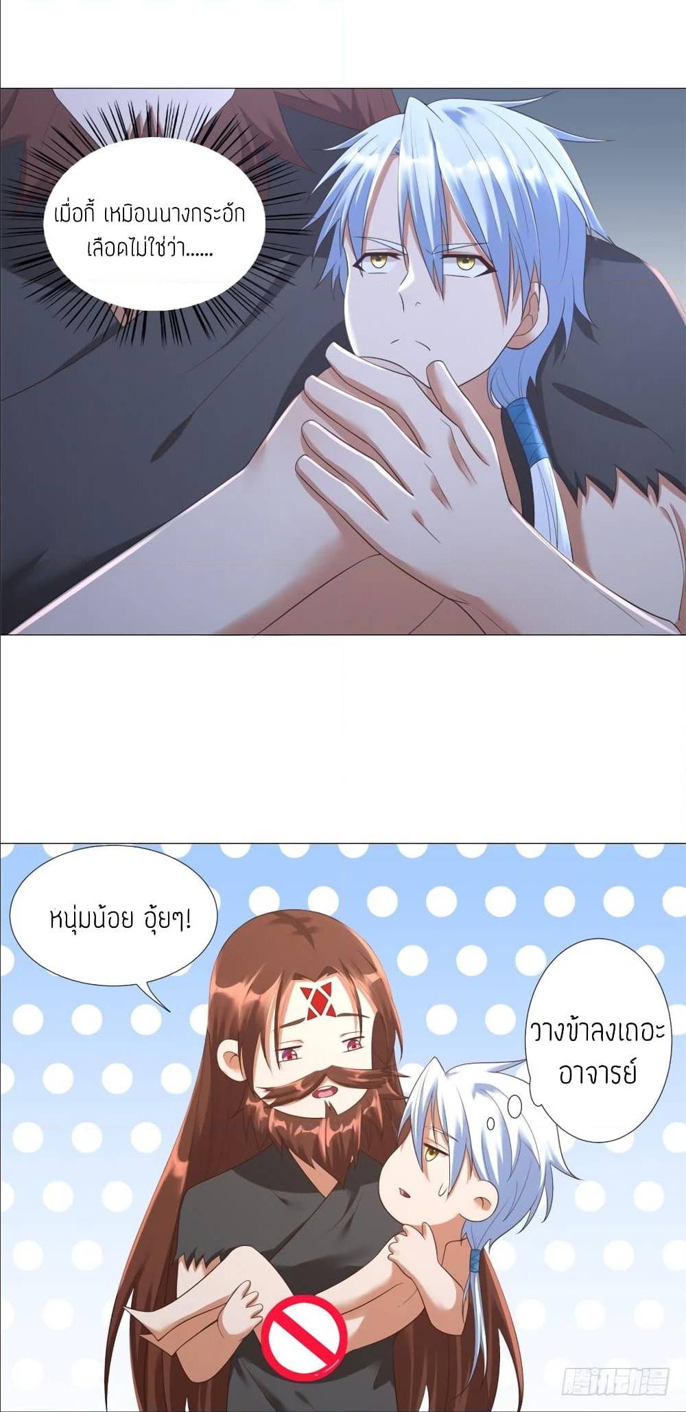 เธญเนเธฒเธเธกเธฑเธเธเธฐ เธเธฒเธฃเนเธ•เธนเธ