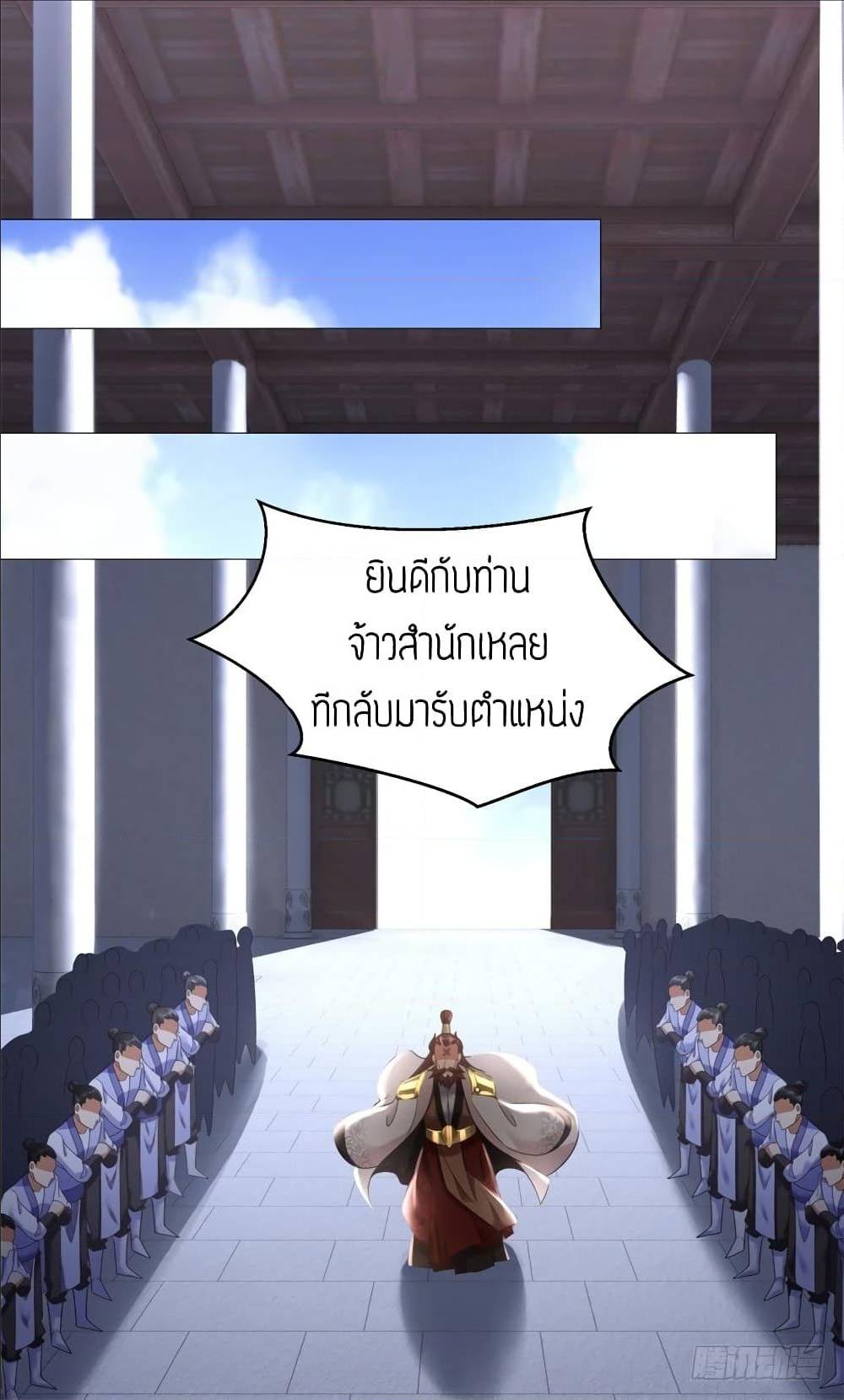 เธญเนเธฒเธเธกเธฑเธเธเธฐ เธเธฒเธฃเนเธ•เธนเธ