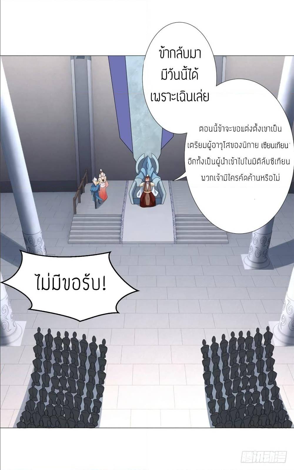 เธญเนเธฒเธเธกเธฑเธเธเธฐ เธเธฒเธฃเนเธ•เธนเธ