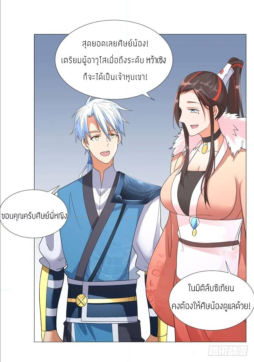 เธญเนเธฒเธเธกเธฑเธเธเธฐ เธเธฒเธฃเนเธ•เธนเธ